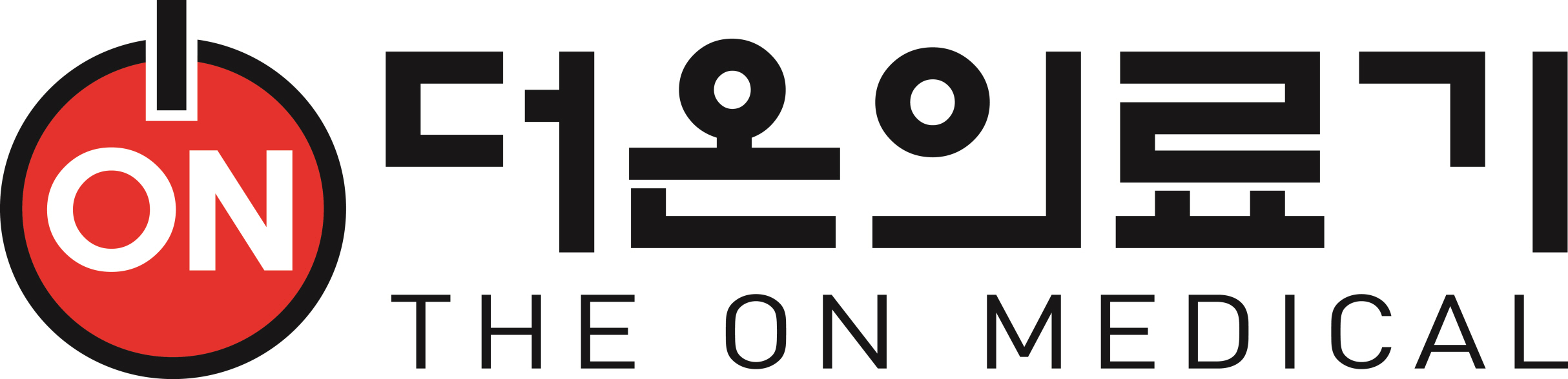 더온의료기 본점