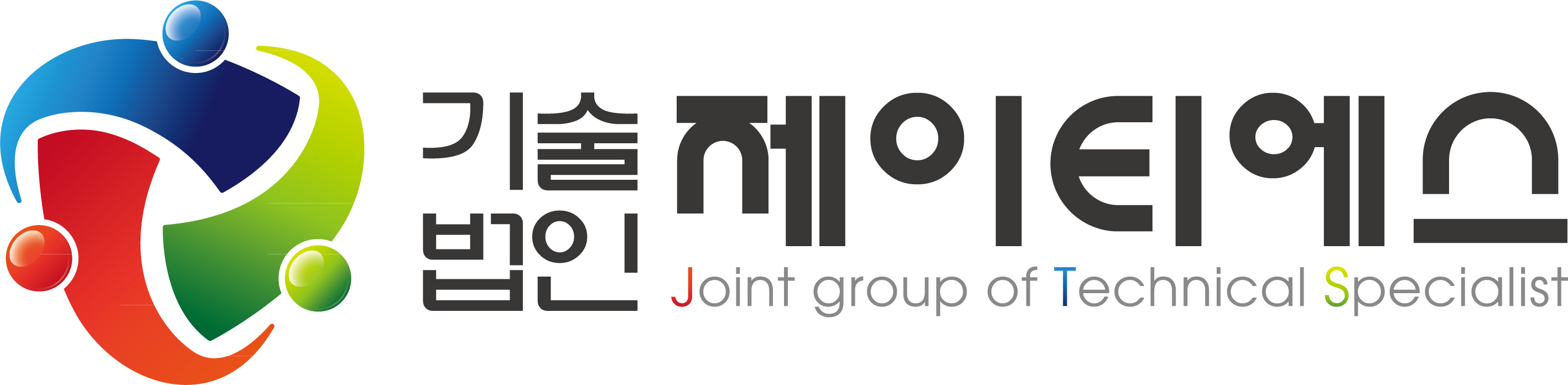 기술법인제이티에스