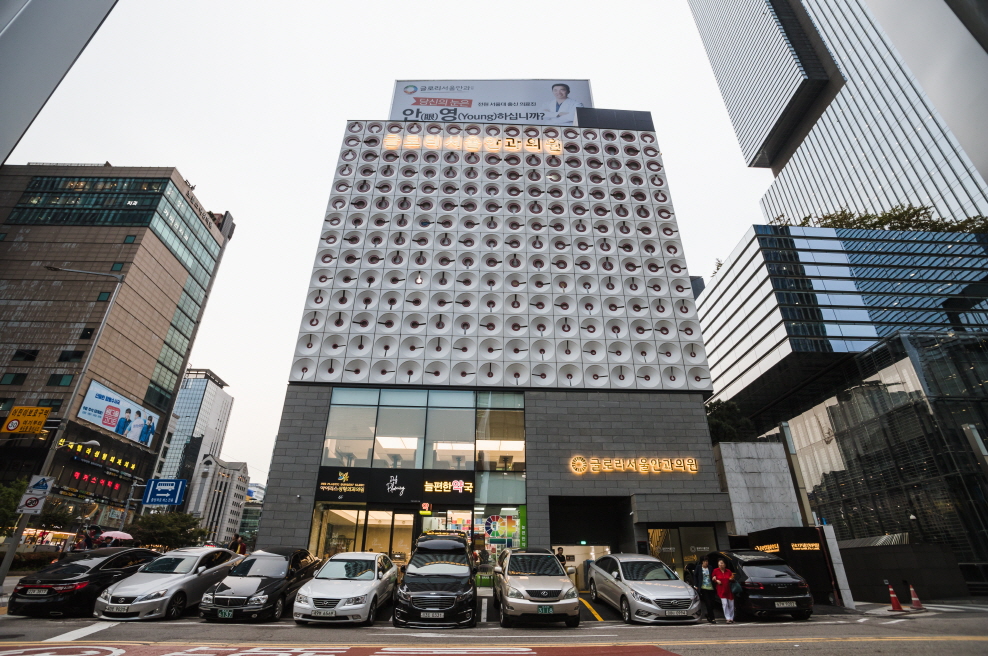 글로리서울안과의원 대표 이미지