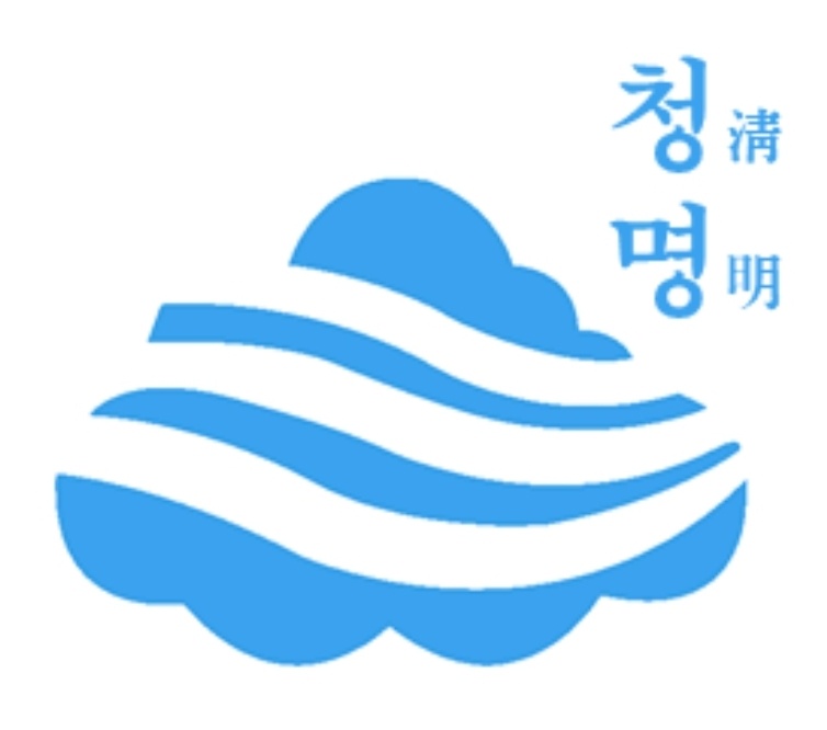 청명티씨