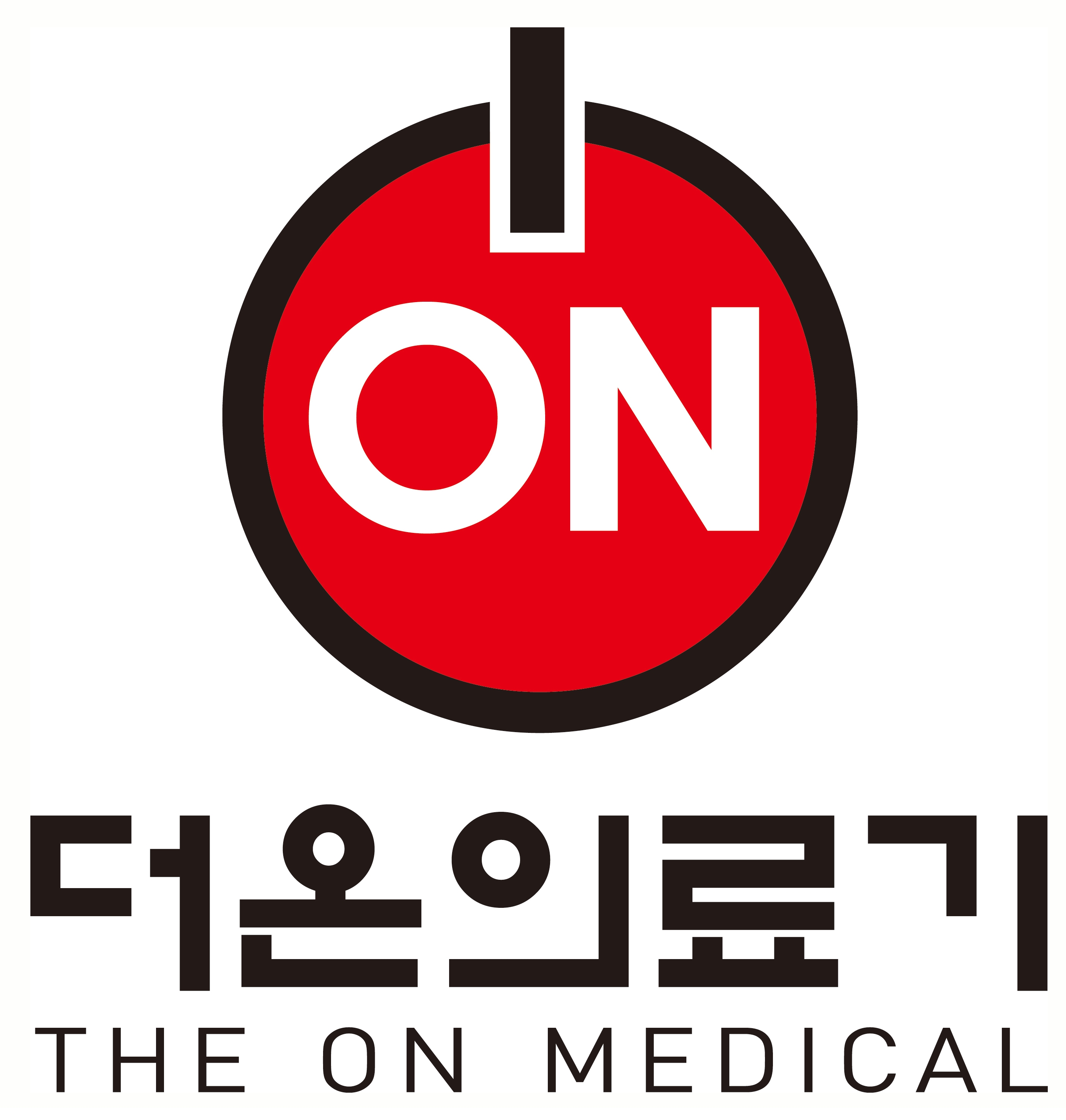 더온의료기 본점