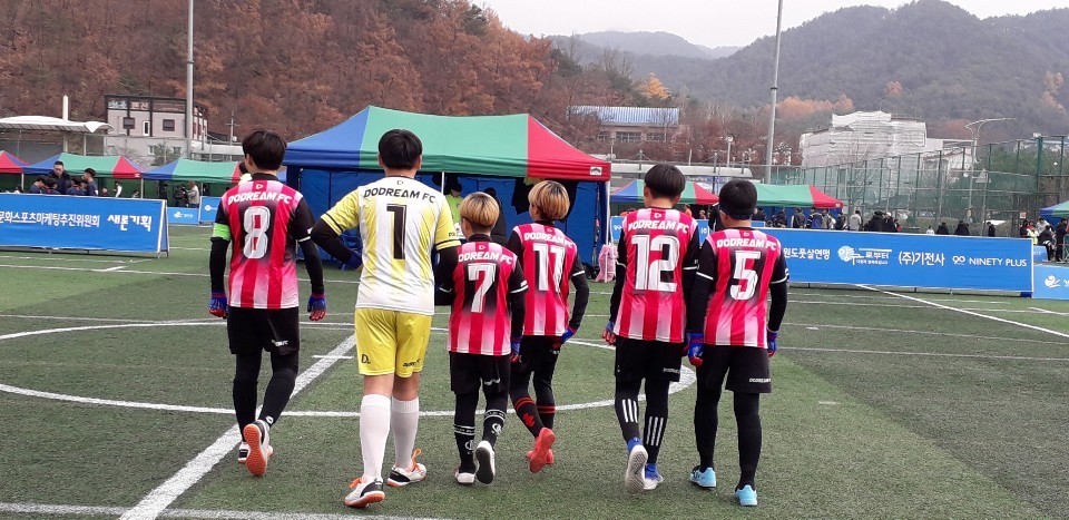 두드림축구클럽