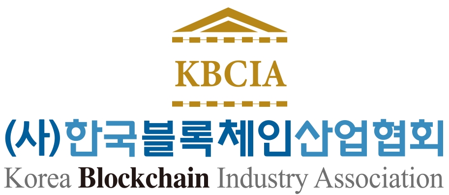 사단법인 한국블록체인산업협회