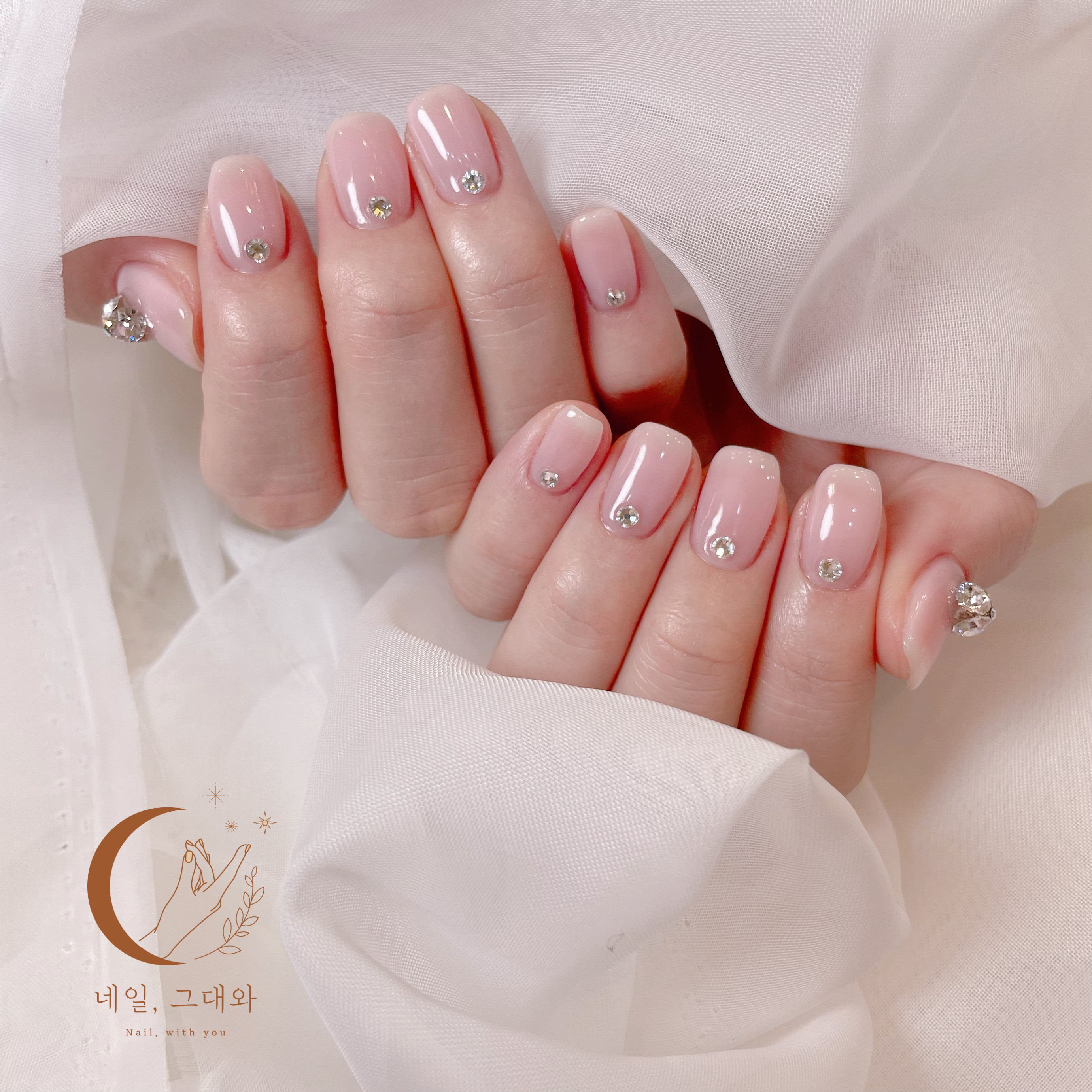 네일그대와