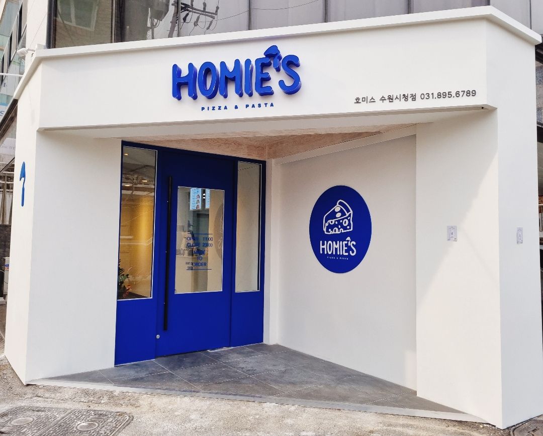 호미스피자 수원시청점