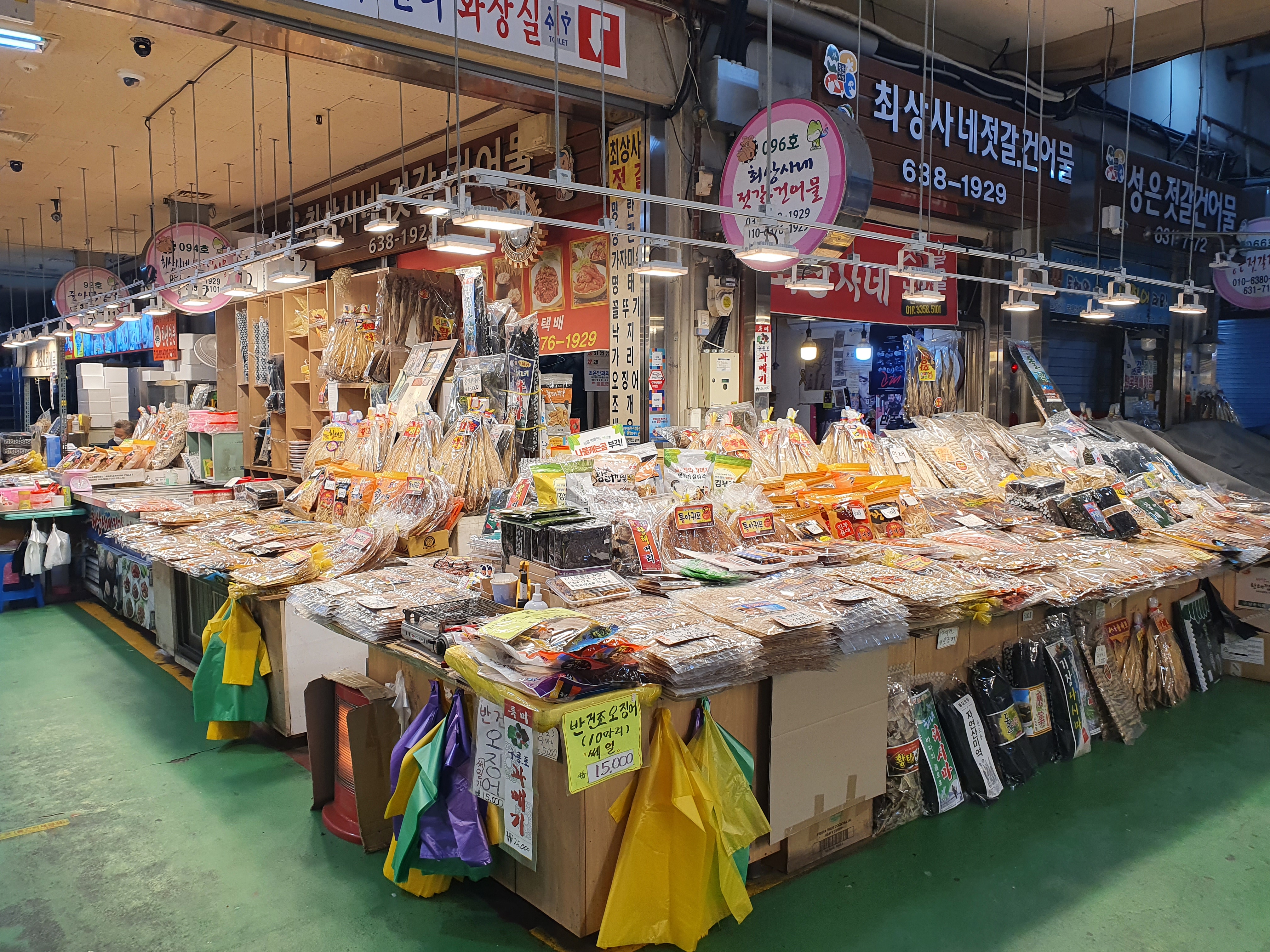 최상사네젓갈