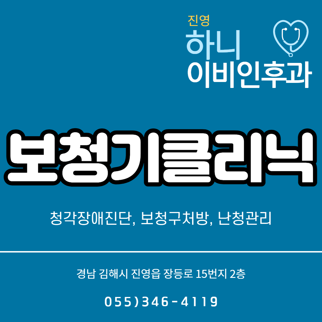 ์ง์ํ๋์ด๋น์ธํ๊ณผ์์ ๋ํ ์ด๋ฏธ์ง