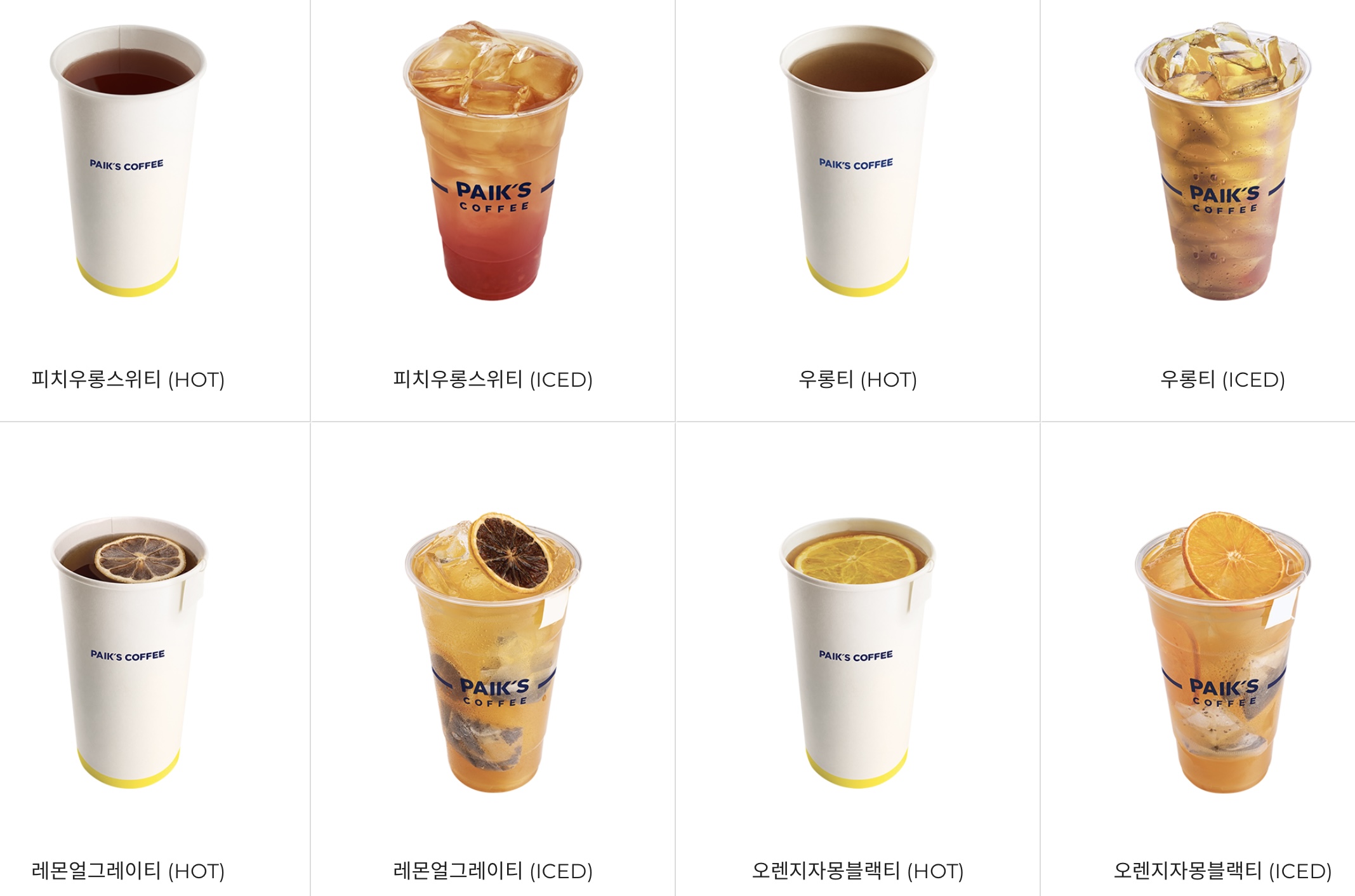 빽다방 천안신부동아점