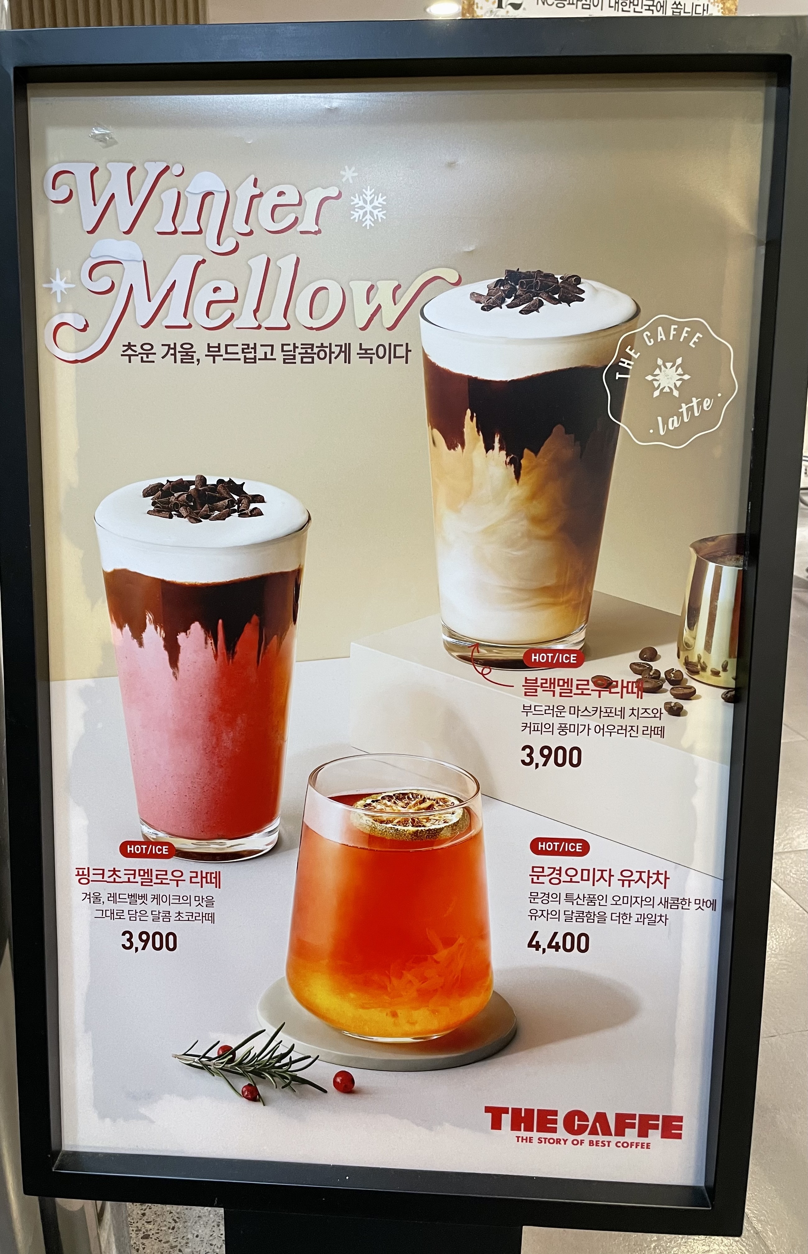 더카페