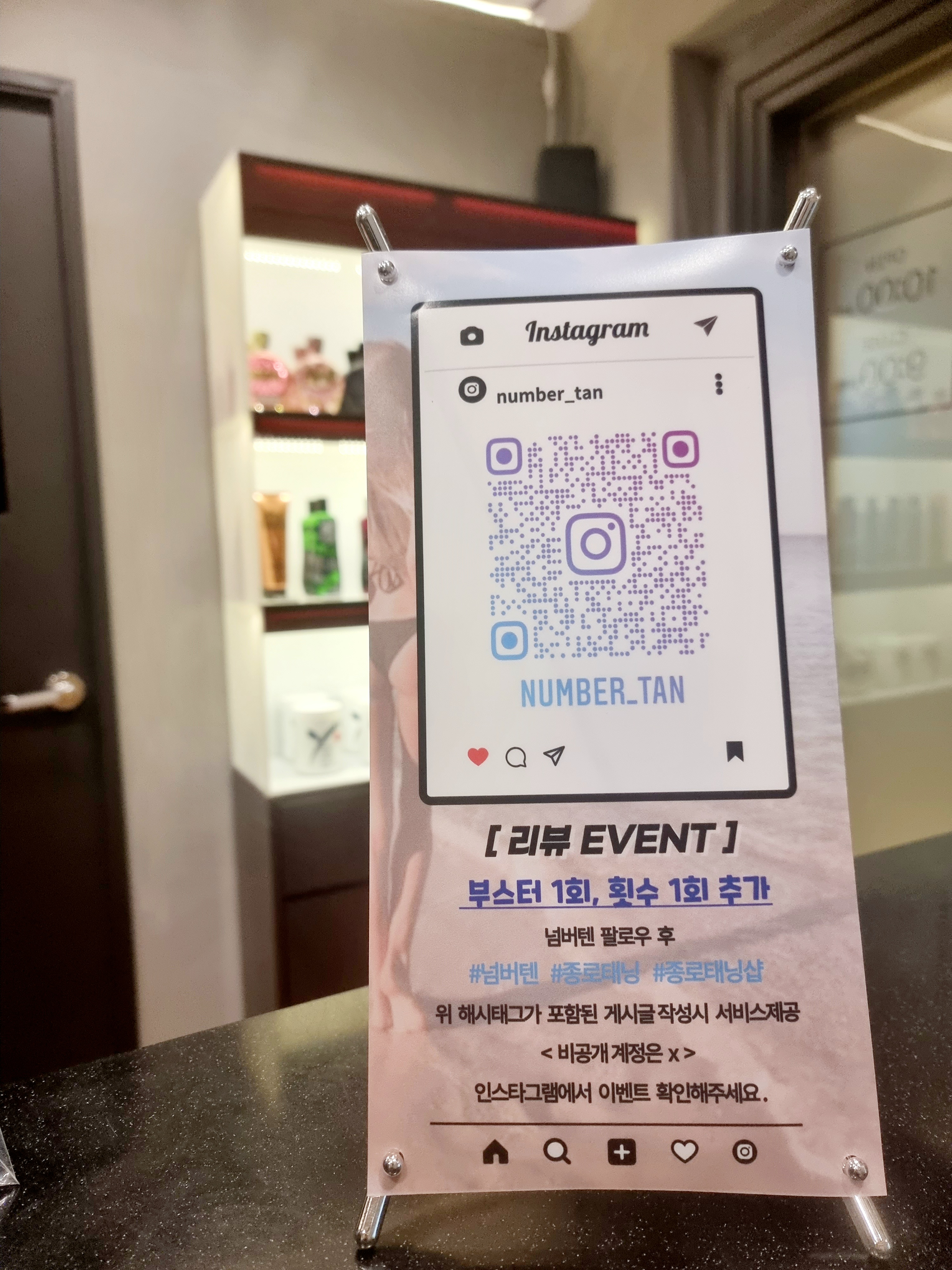 넘버텐 대표 이미지