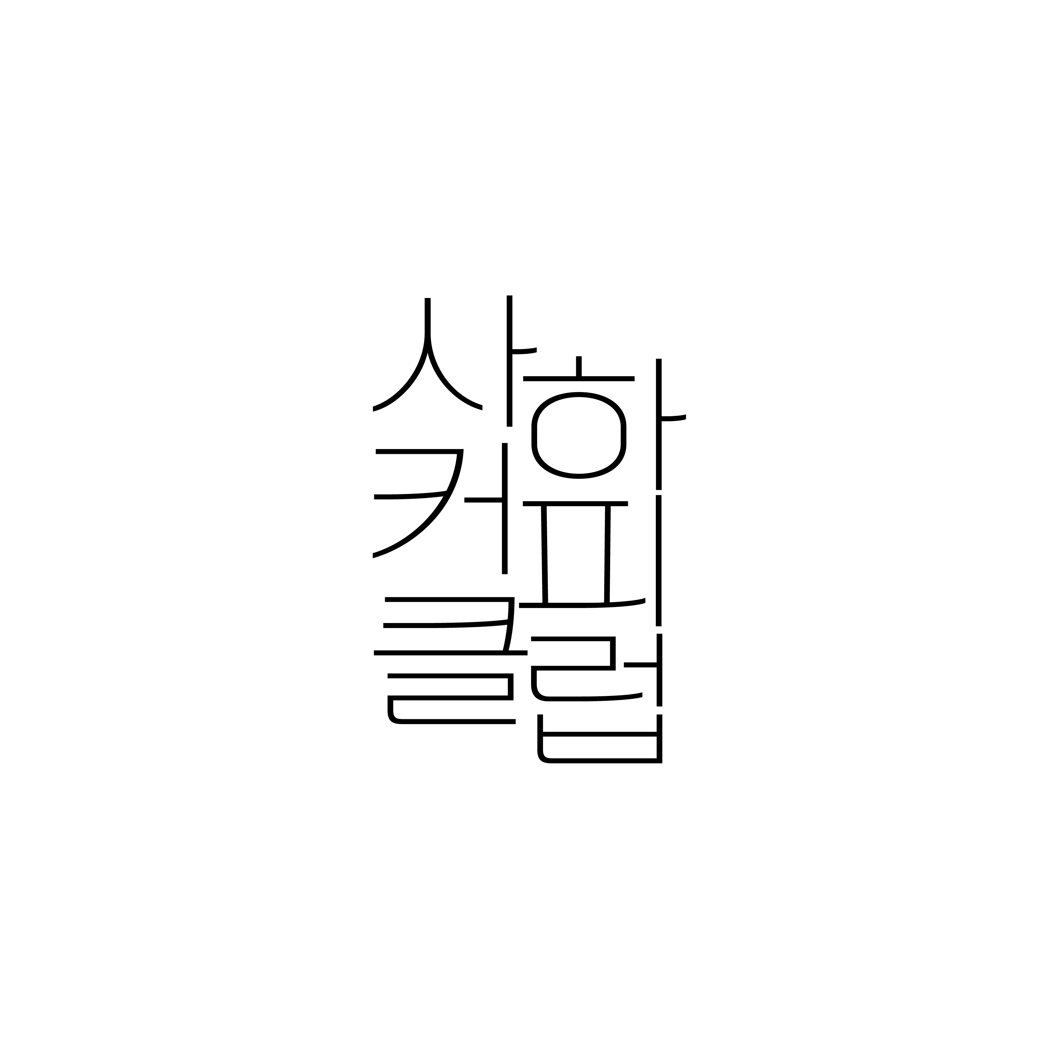 사하커피클럽 반려동물 동반 애견카페