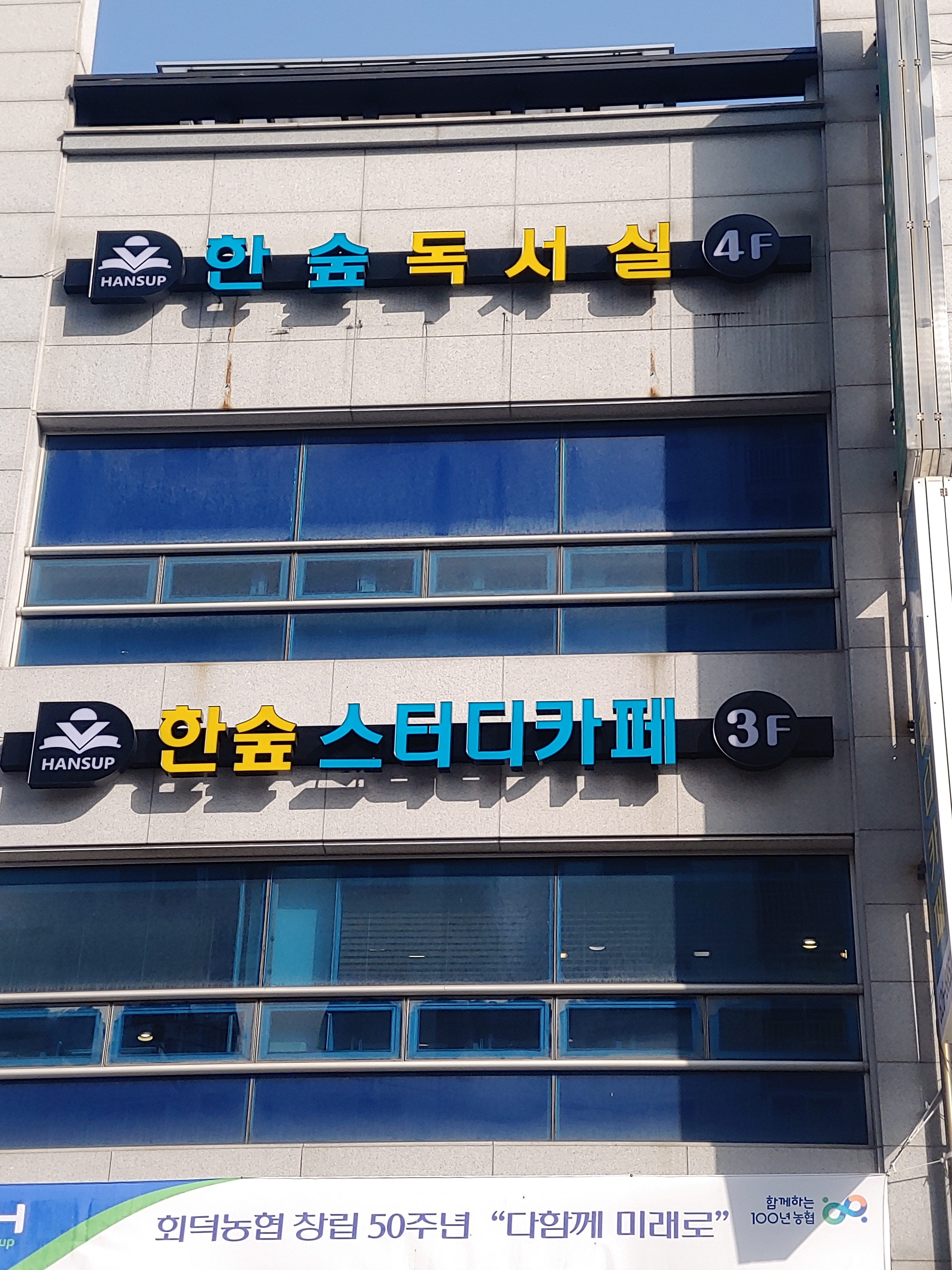 업체사진