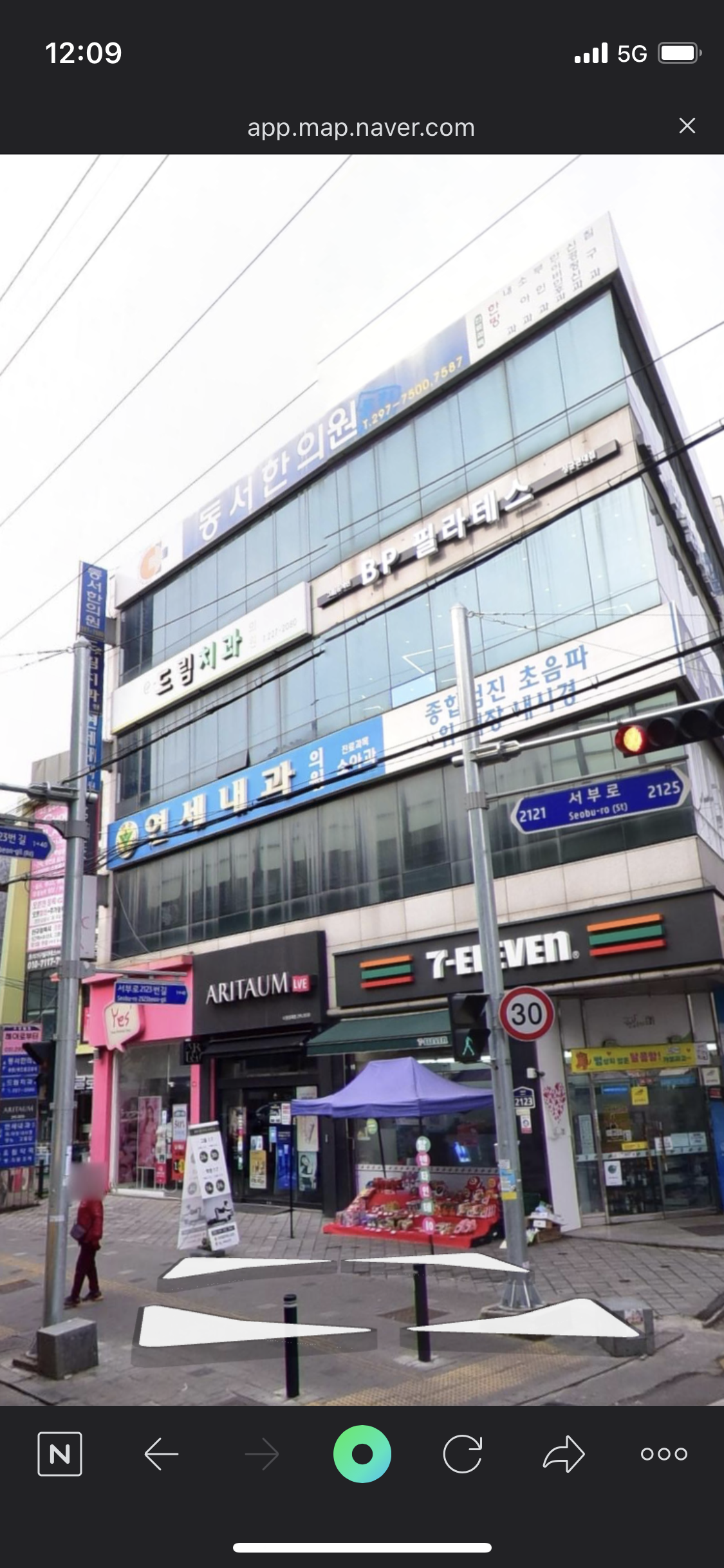 e-드림치과의원 전경