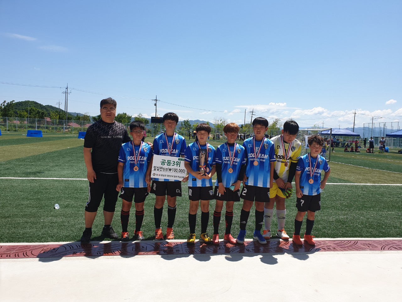 두드림축구클럽