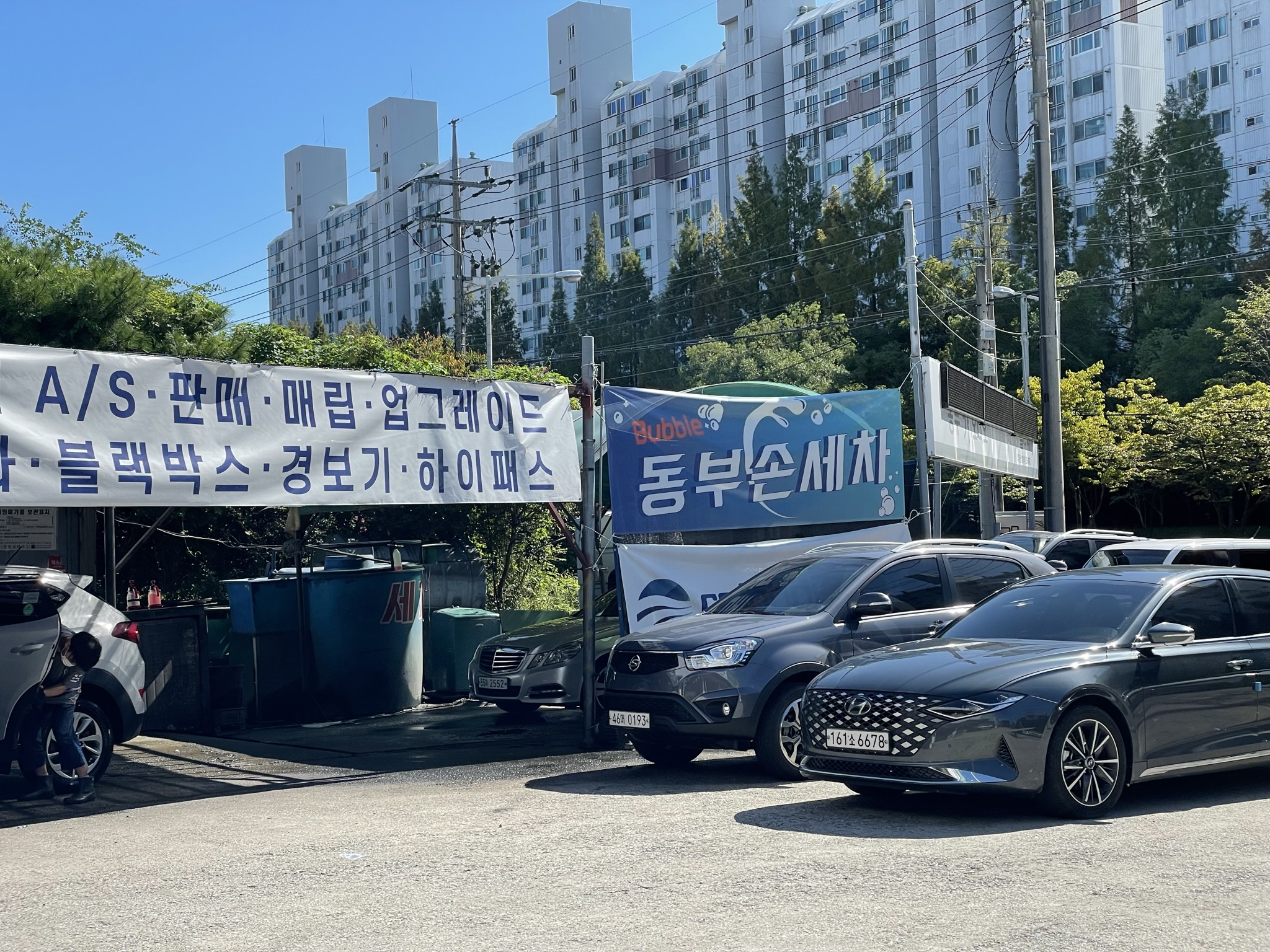 루마버텍스 동부카오디오