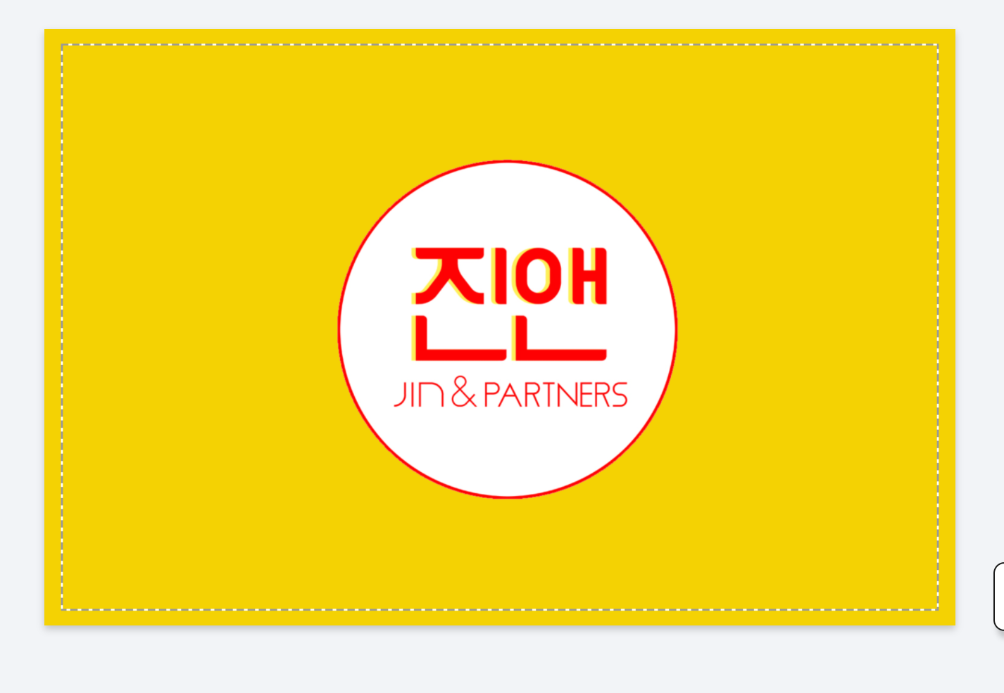 진앤파트너스 건축사사무소