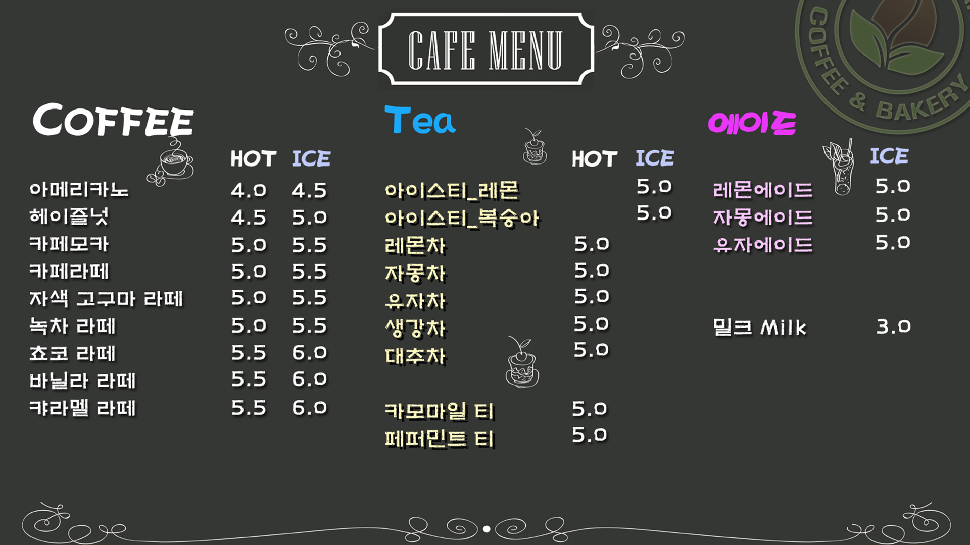 카페싹 선릉점