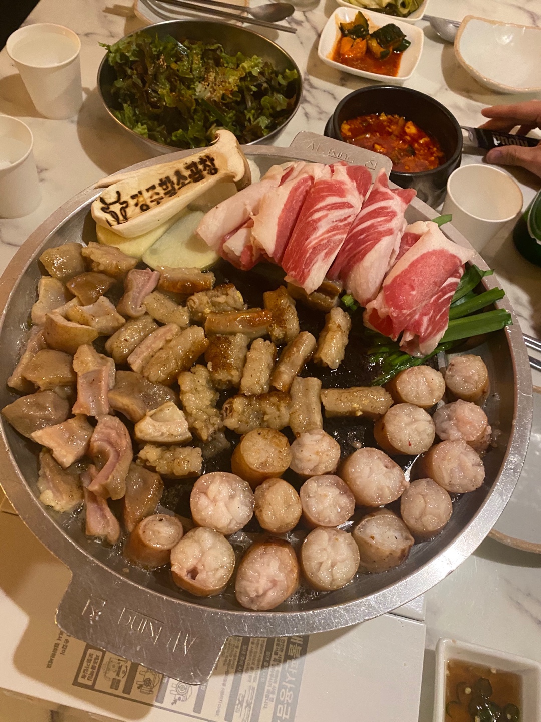 경주황소곱창 황리단길본점