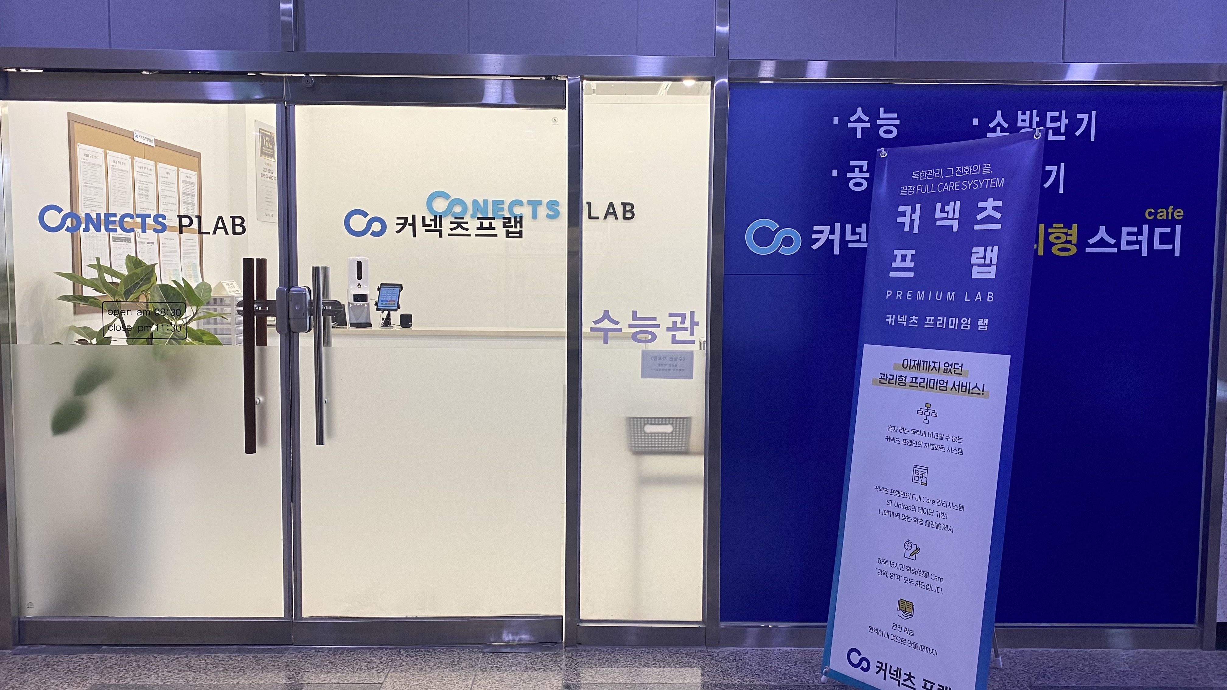 업체사진