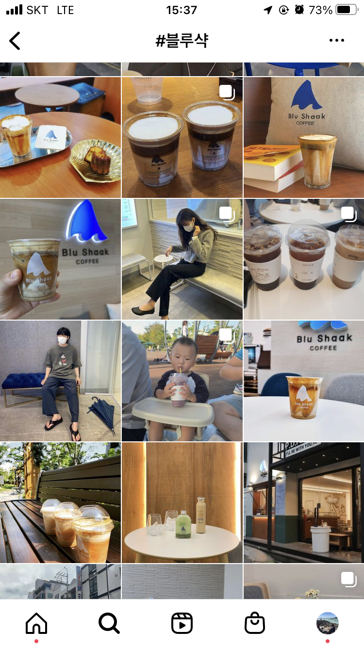 블루샥 광양마동점