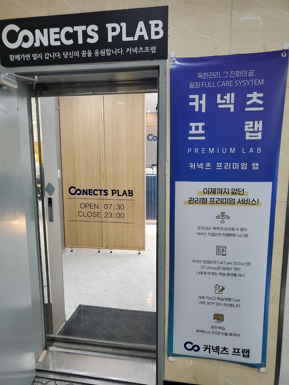 업체사진