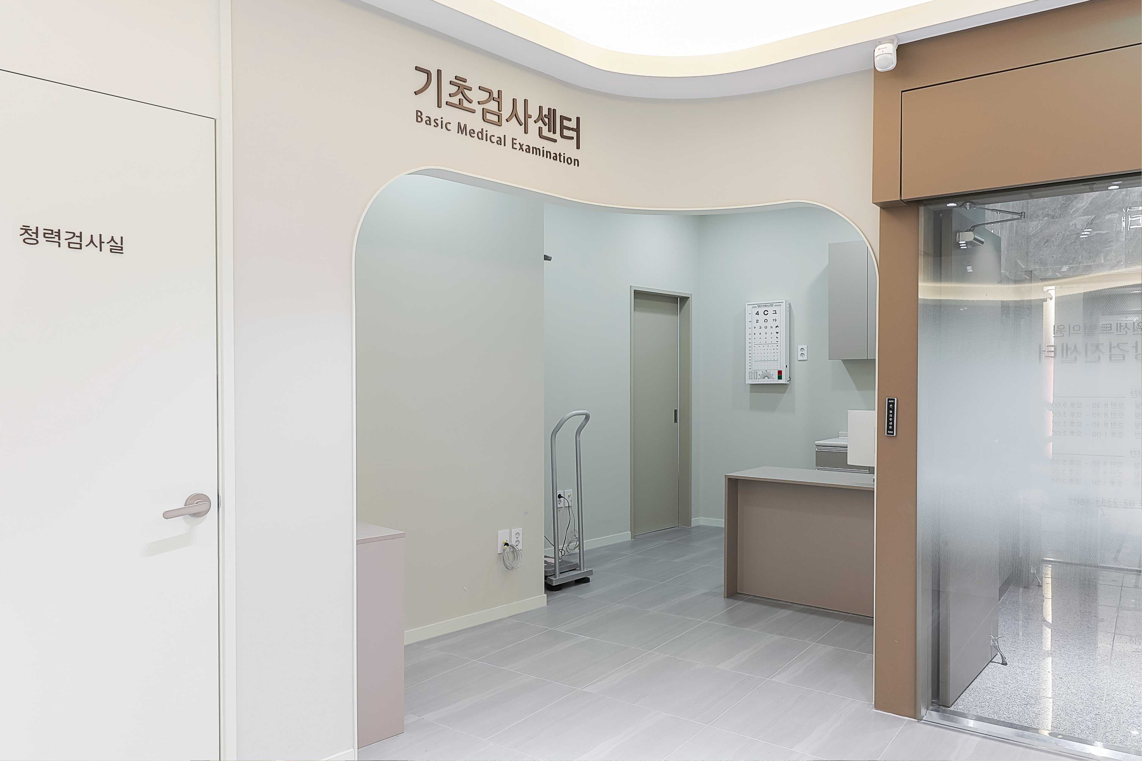 노원센트럴의원
