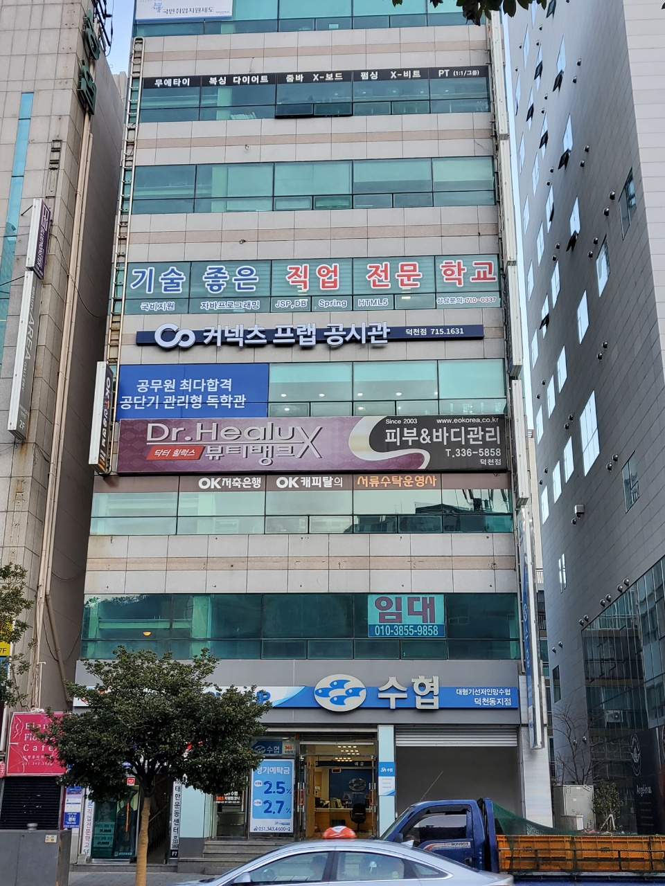 커넥츠프랩 공시관 부산덕천점 대표이미지