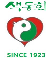 색동회