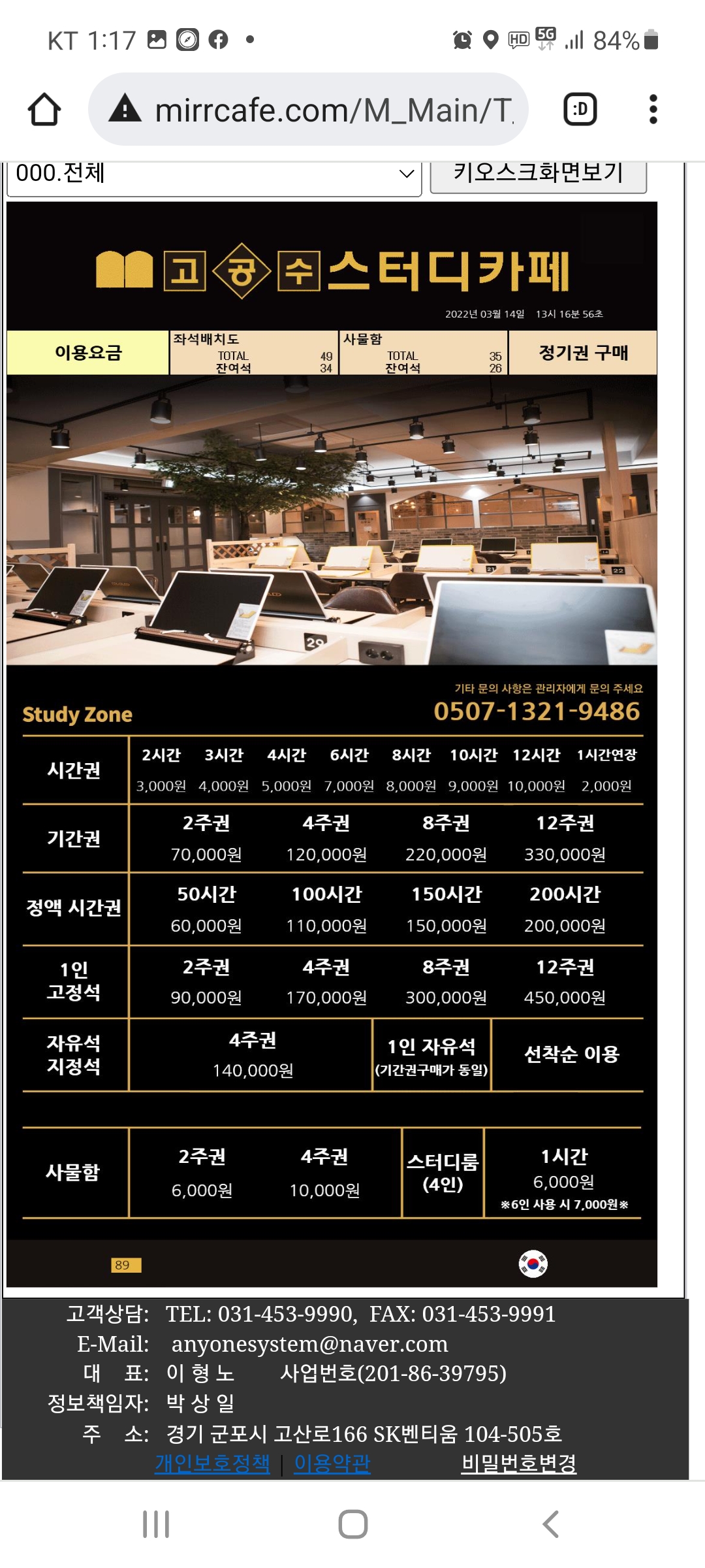 업체사진