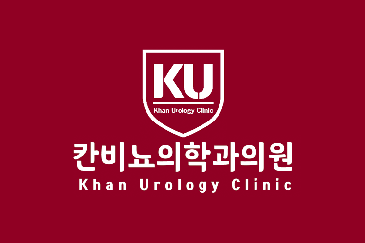 칸비뇨의학과의원