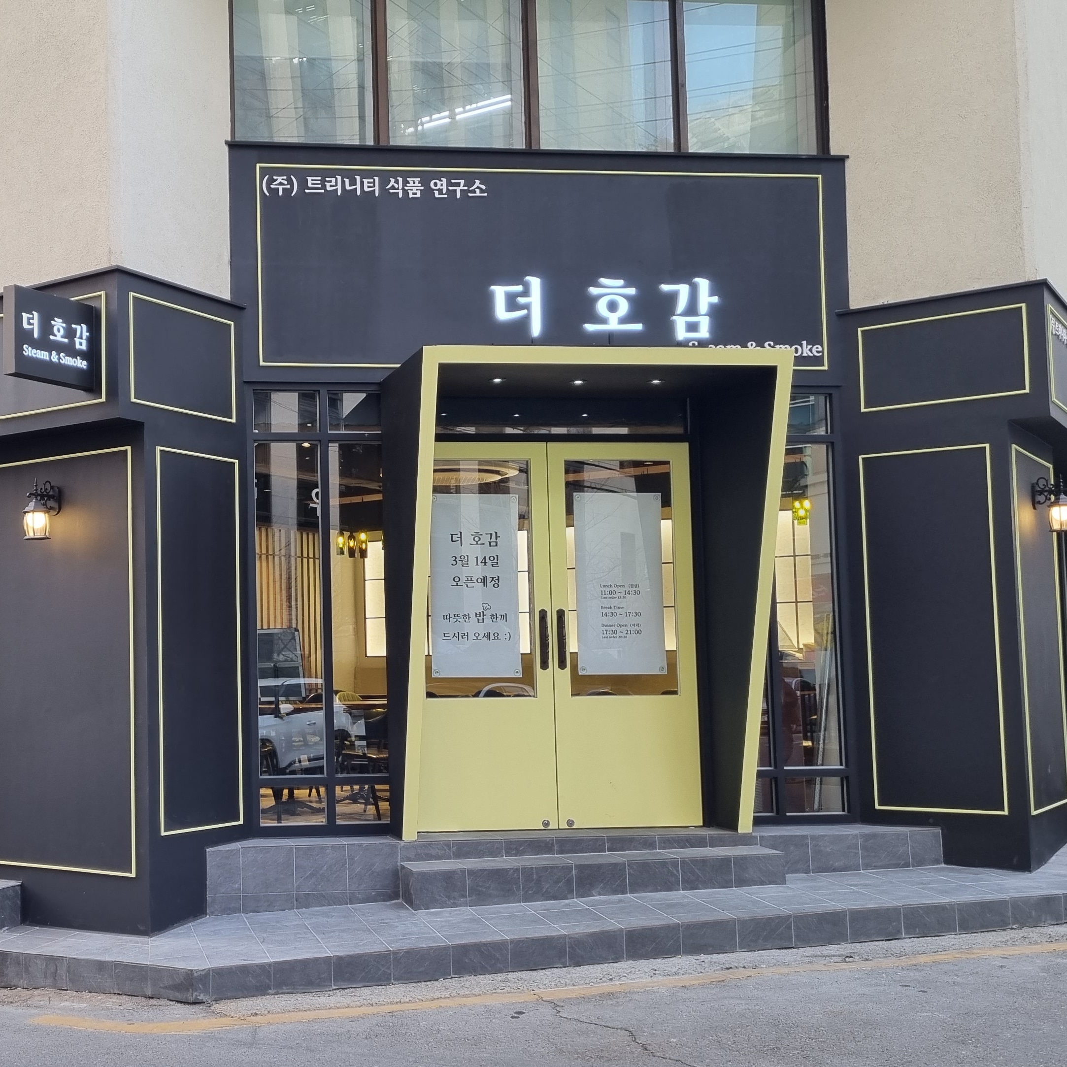 더호감