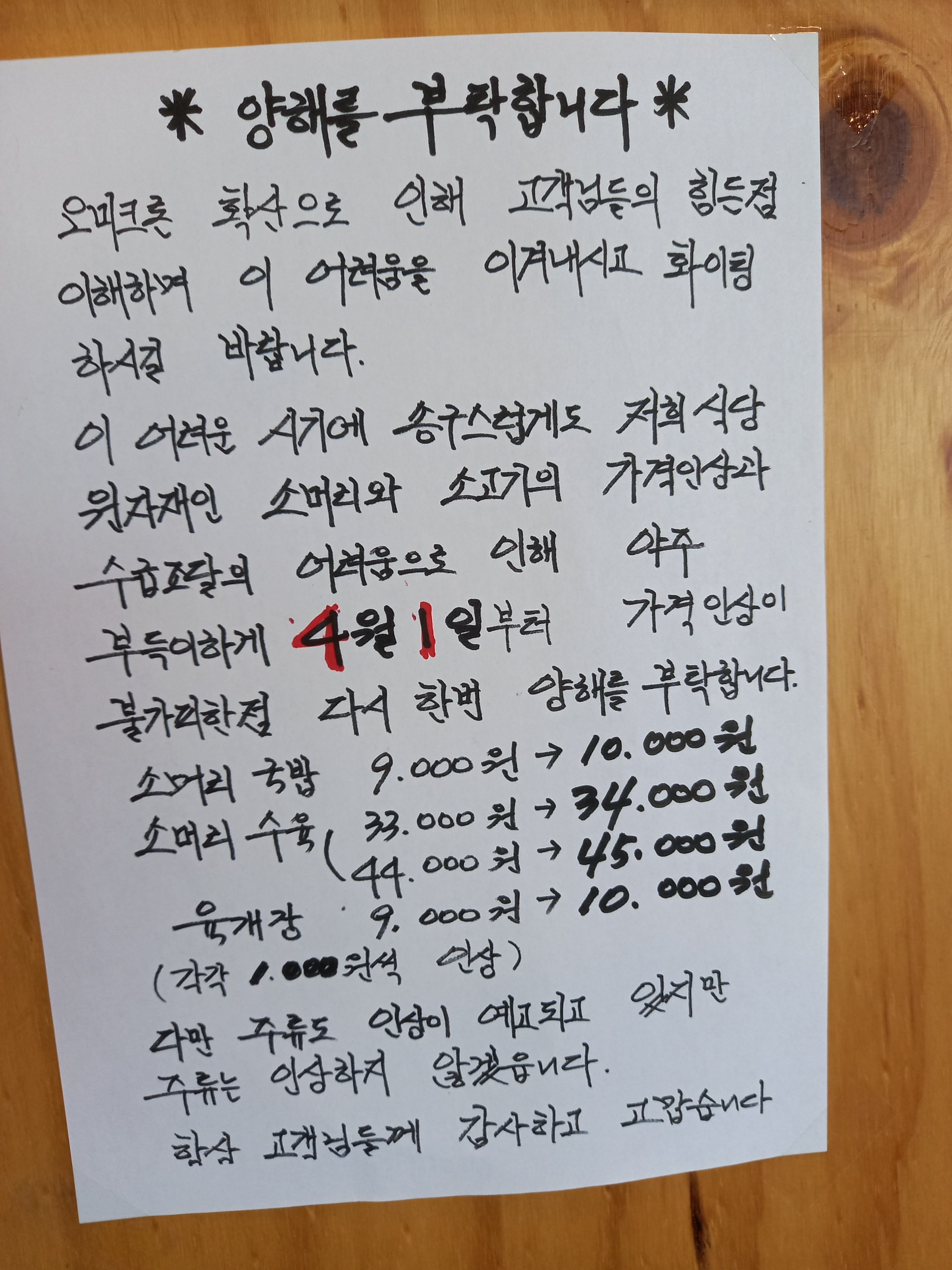 우두머리