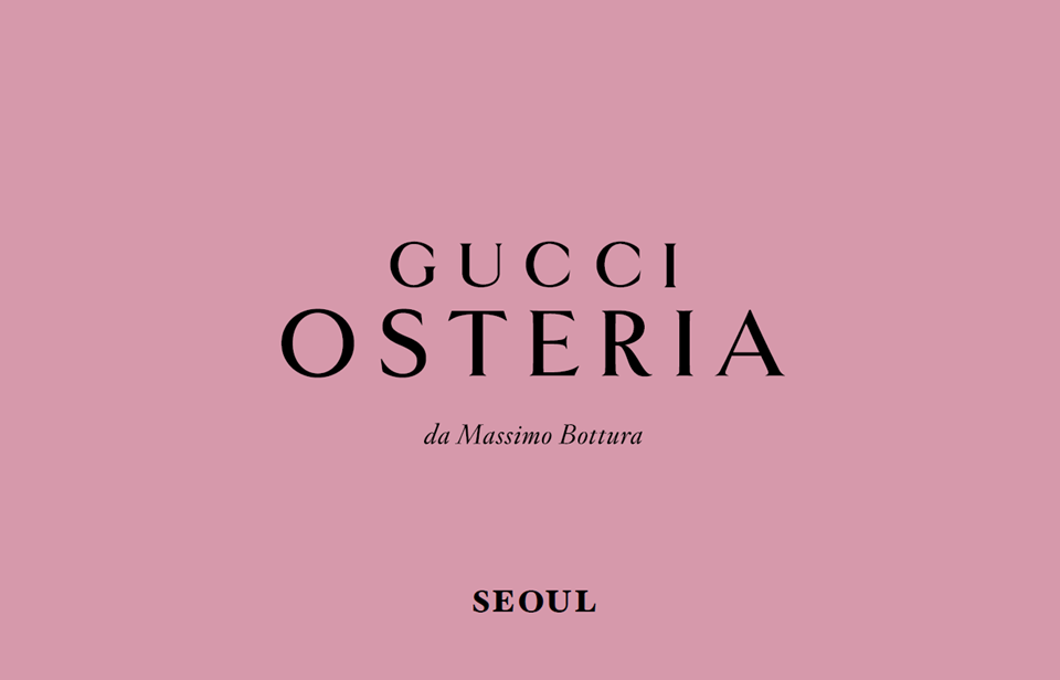 GUCCI OSTERIA SEOUL