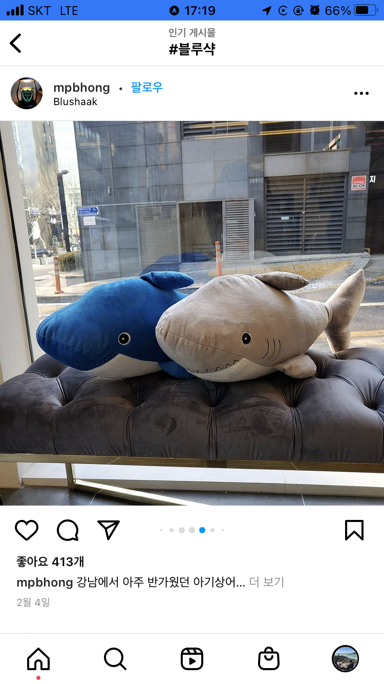 블루샥 광양마동점