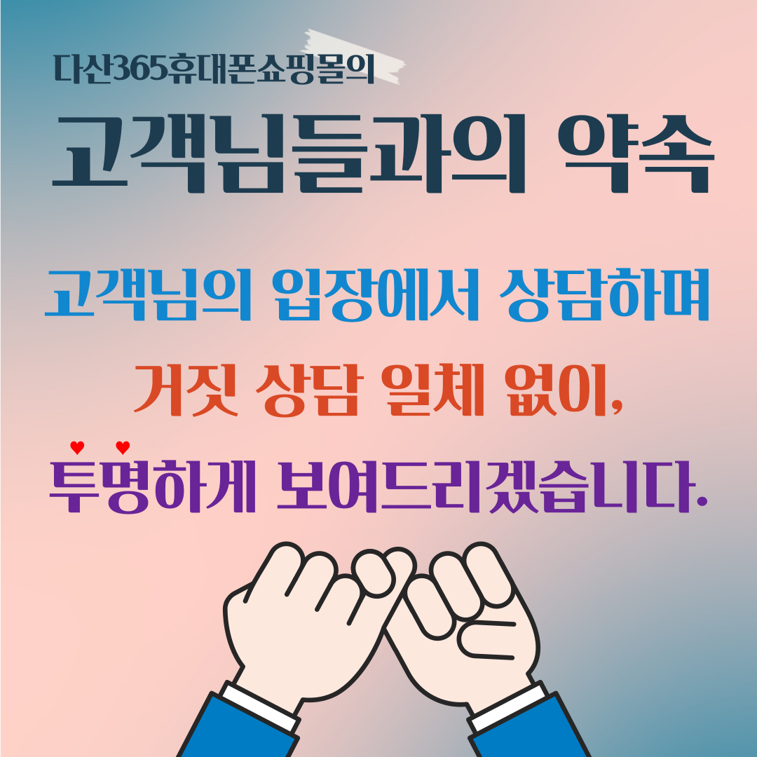 365휴대폰쇼핑몰