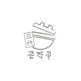 곰작골가마솥곰탕