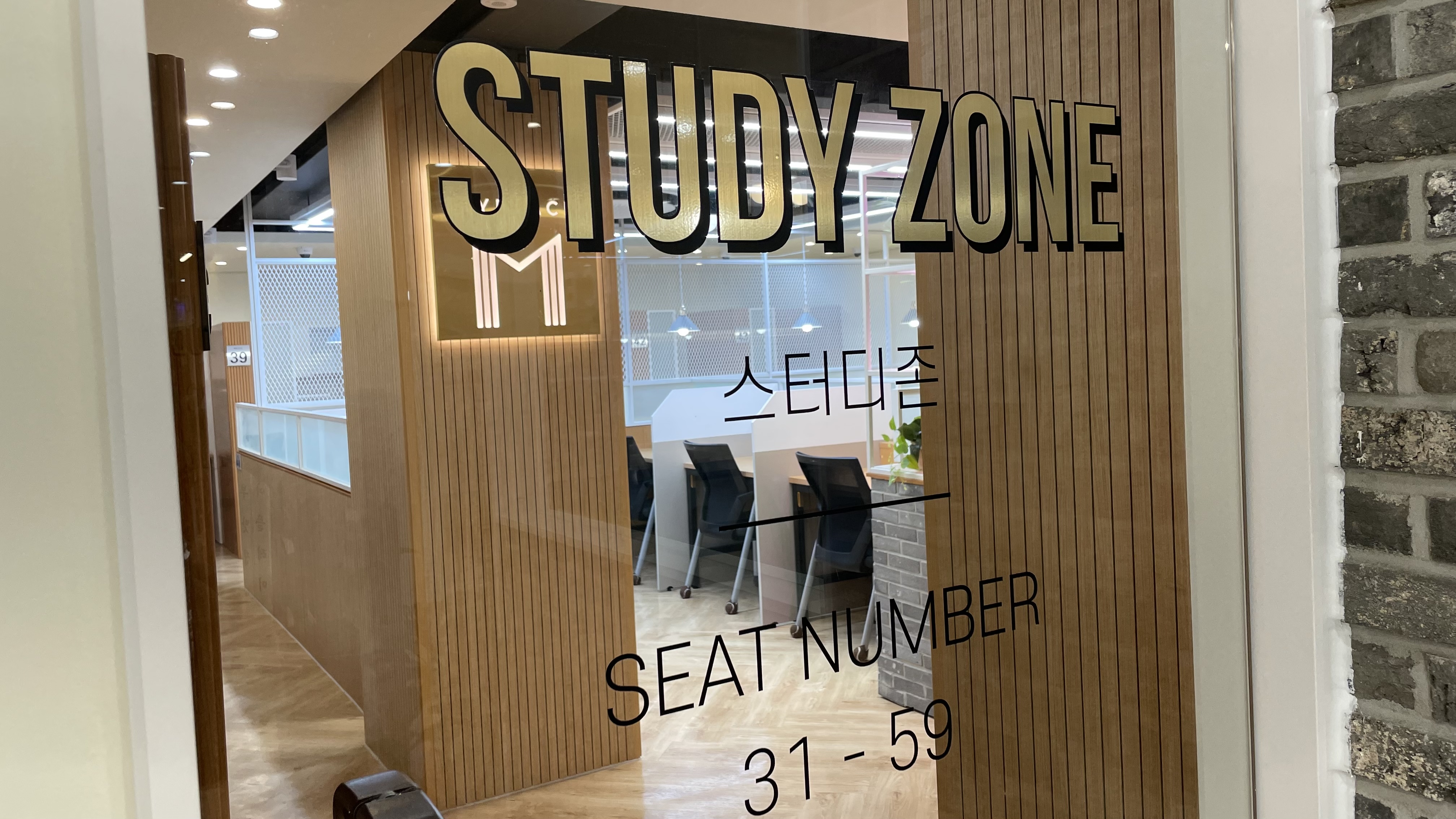 마이플레이스 스터디카페 역삼점