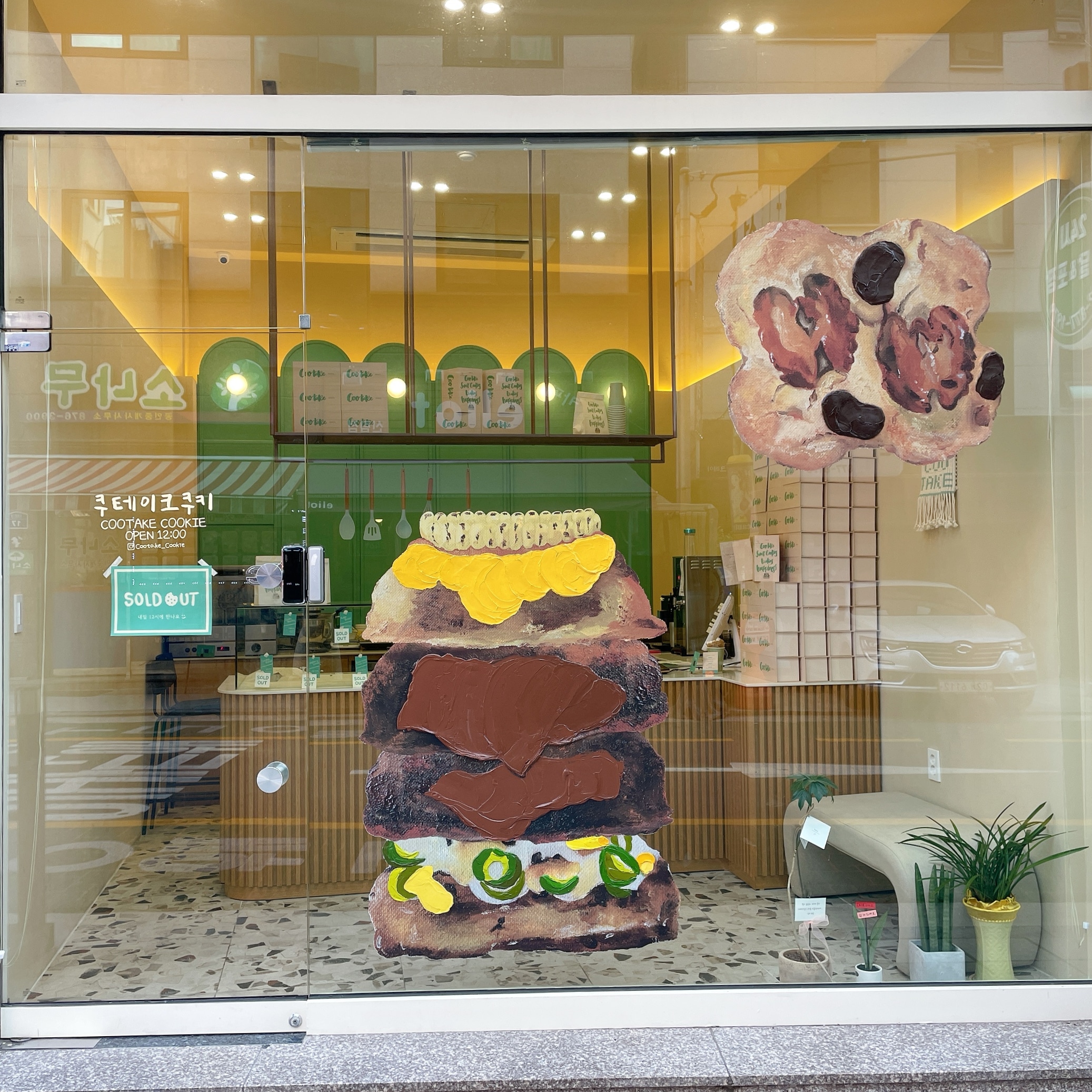 쿠테이크쿠키 대표 이미지