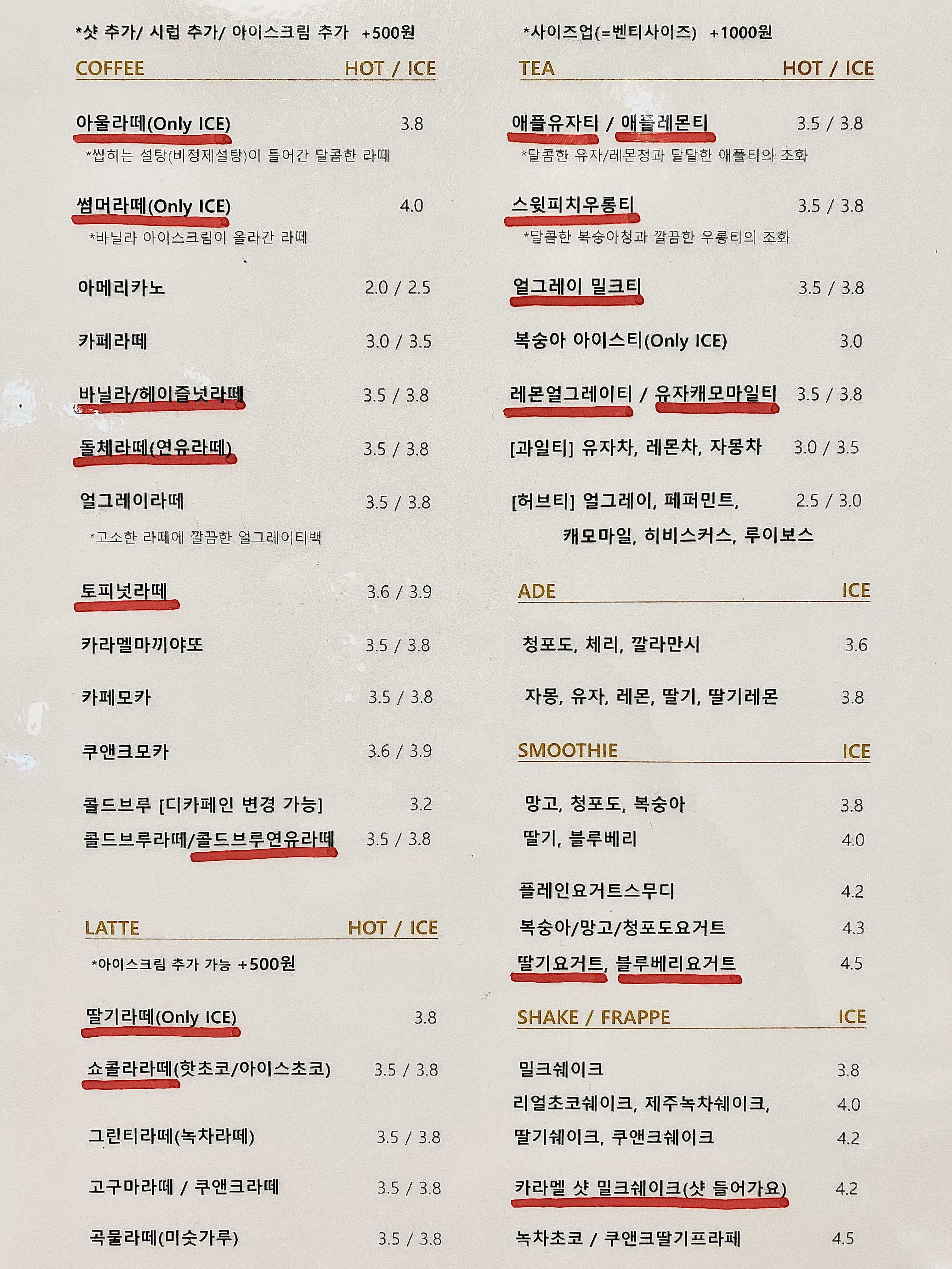 아울커피