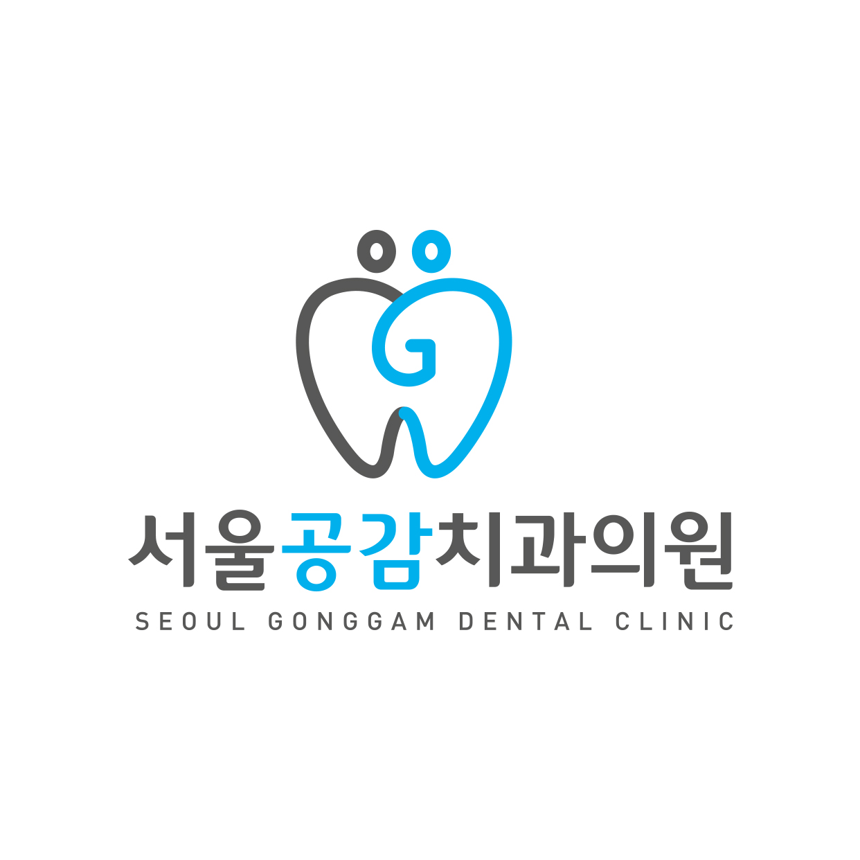 서울공감치과의원 전경