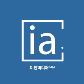 이안미디어