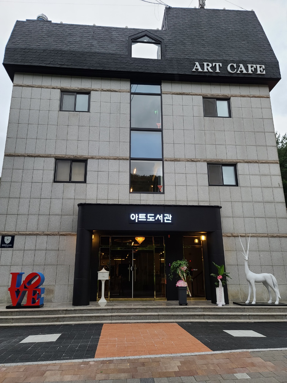 주노아트