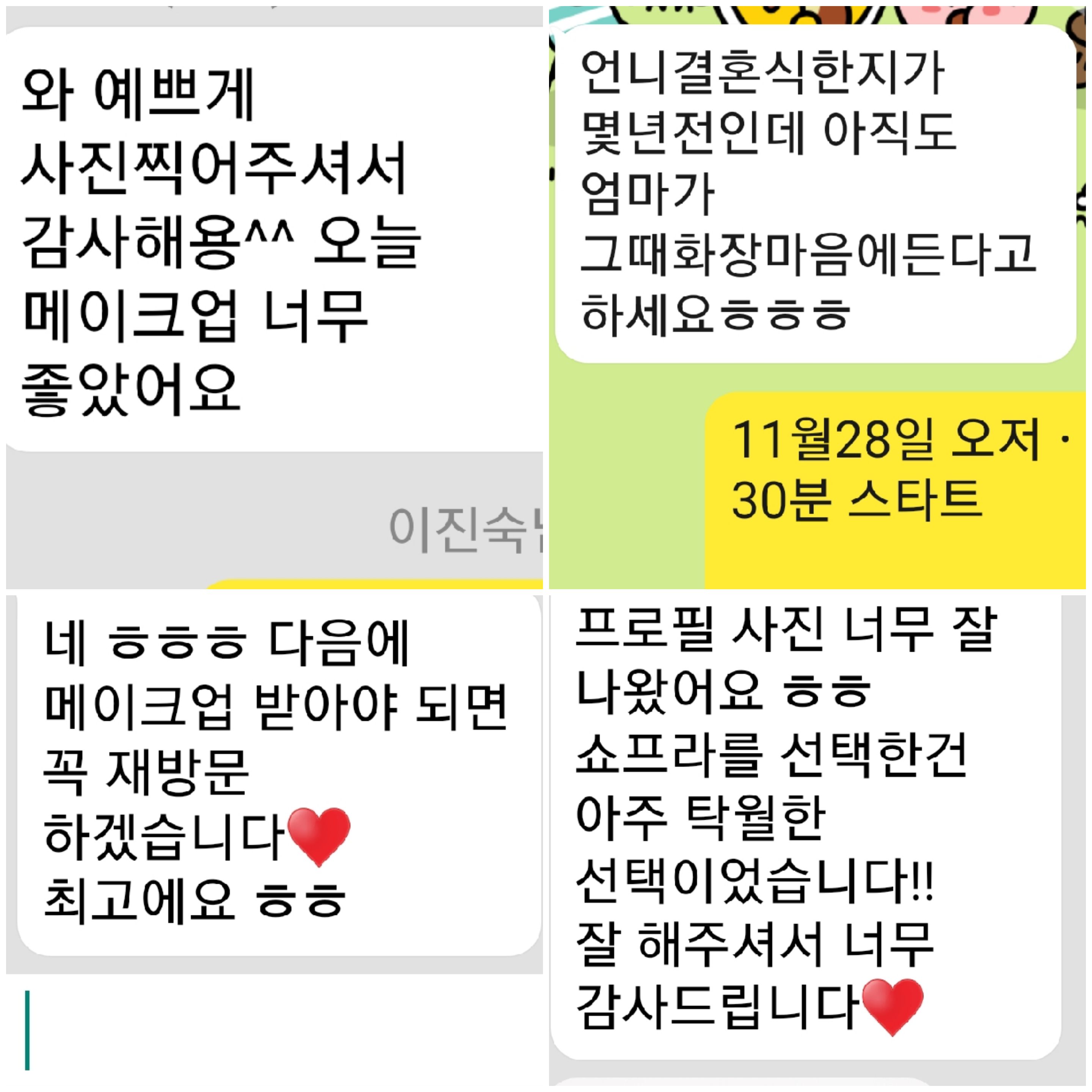쇼프라m살롱 대표 이미지