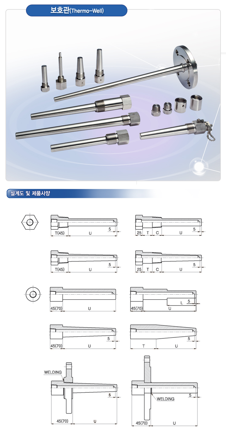 대진정밀공업