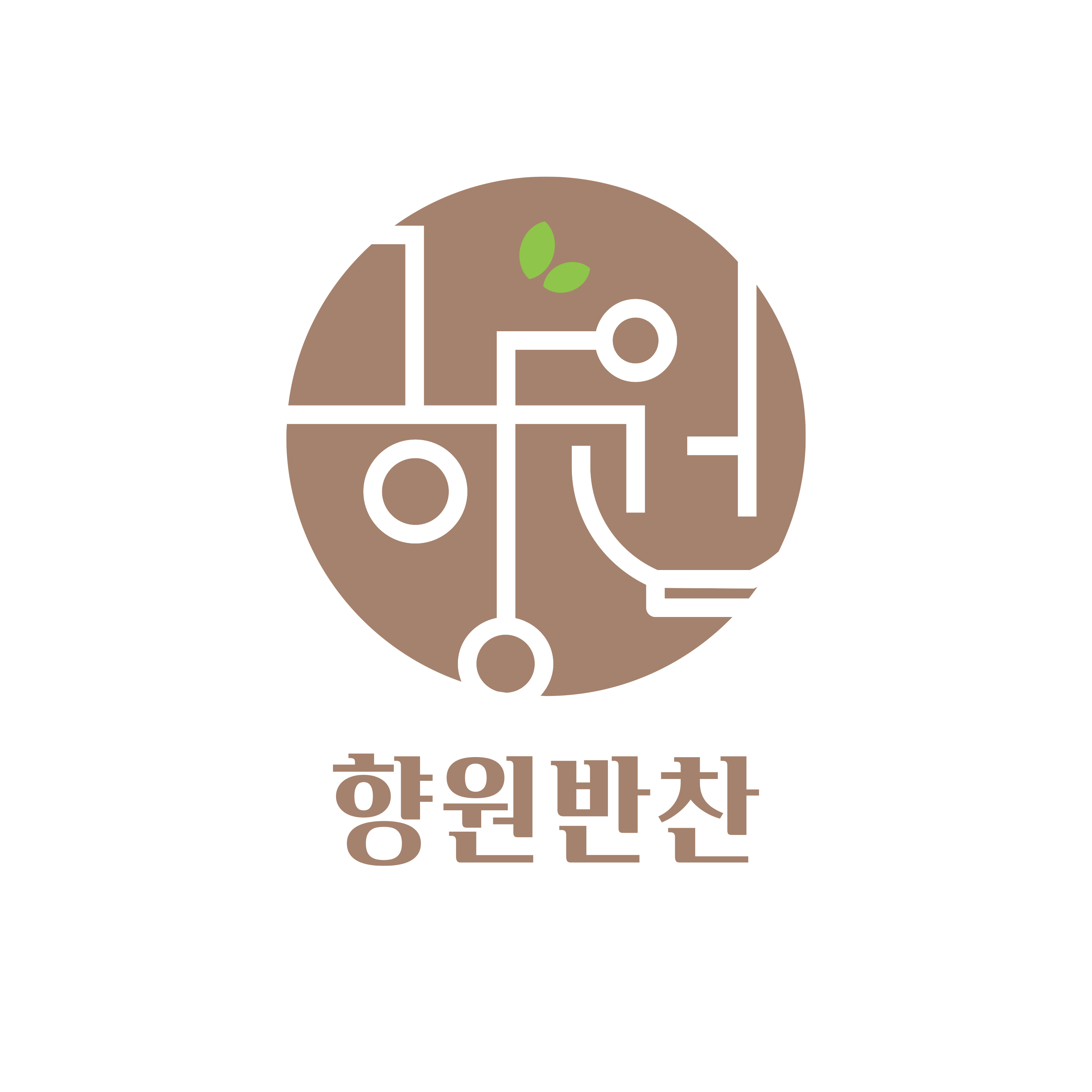 향원반찬