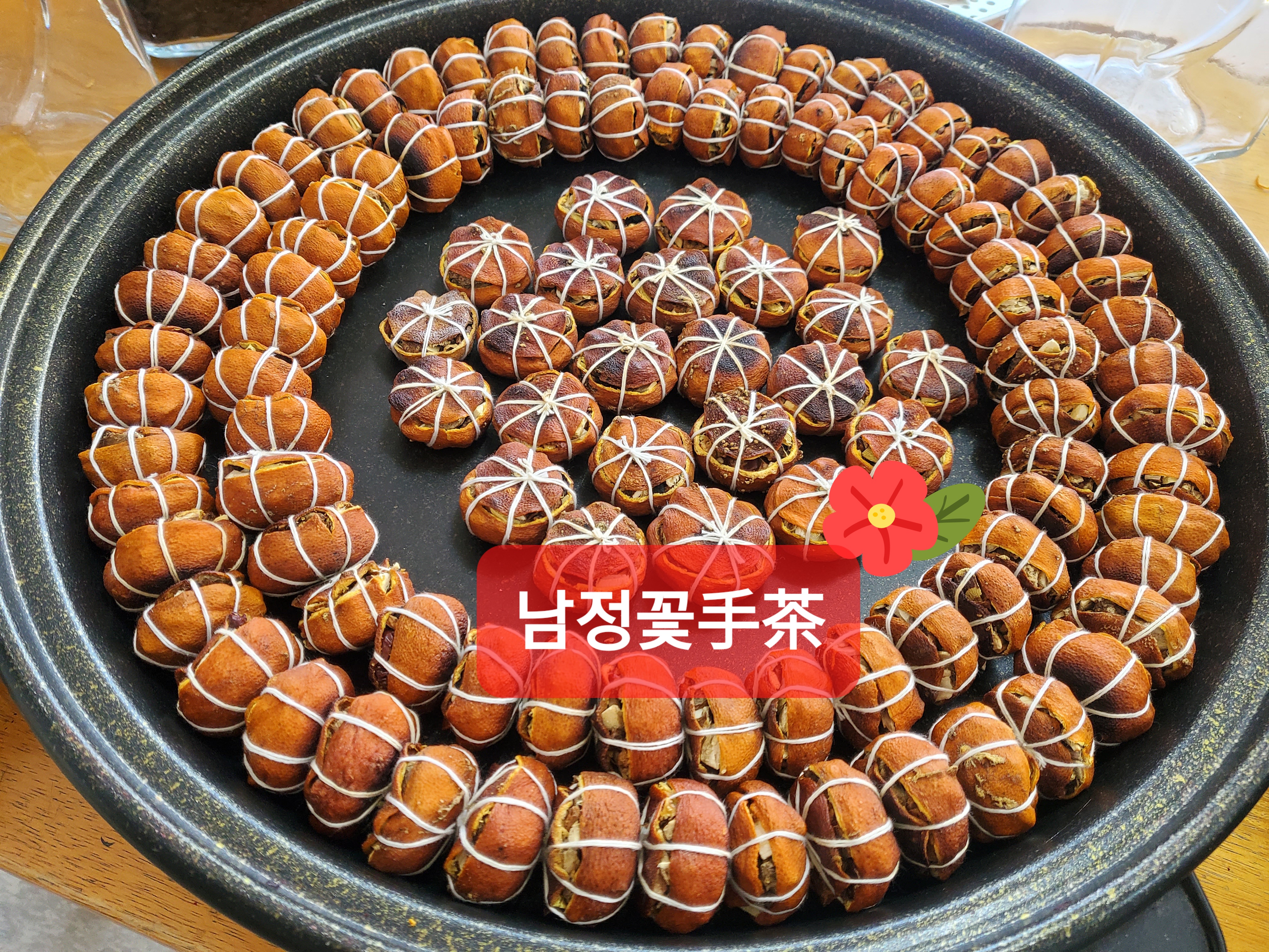 남정 꽃수다 꽃차 공방