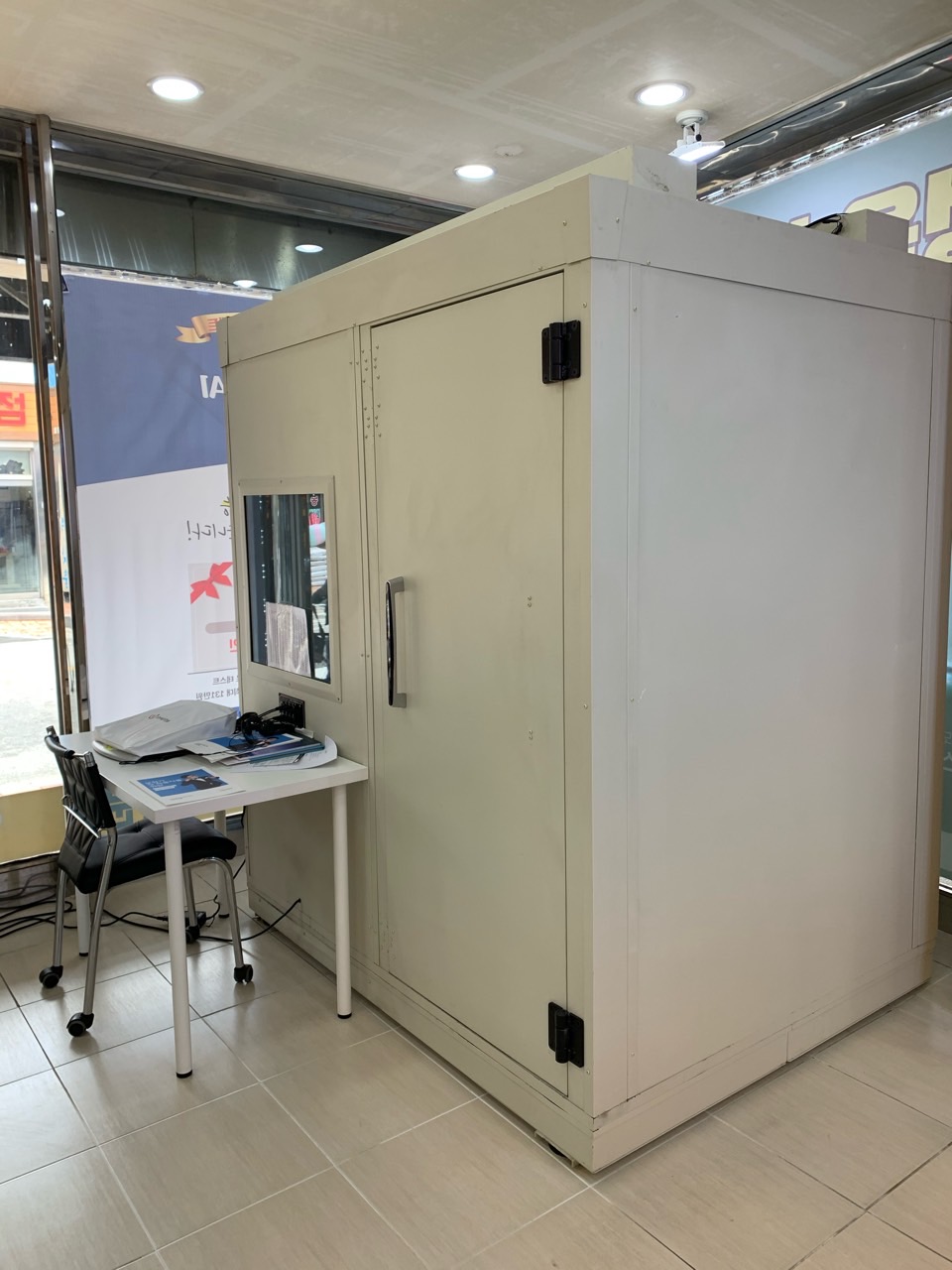 정읍보청기 대표 이미지