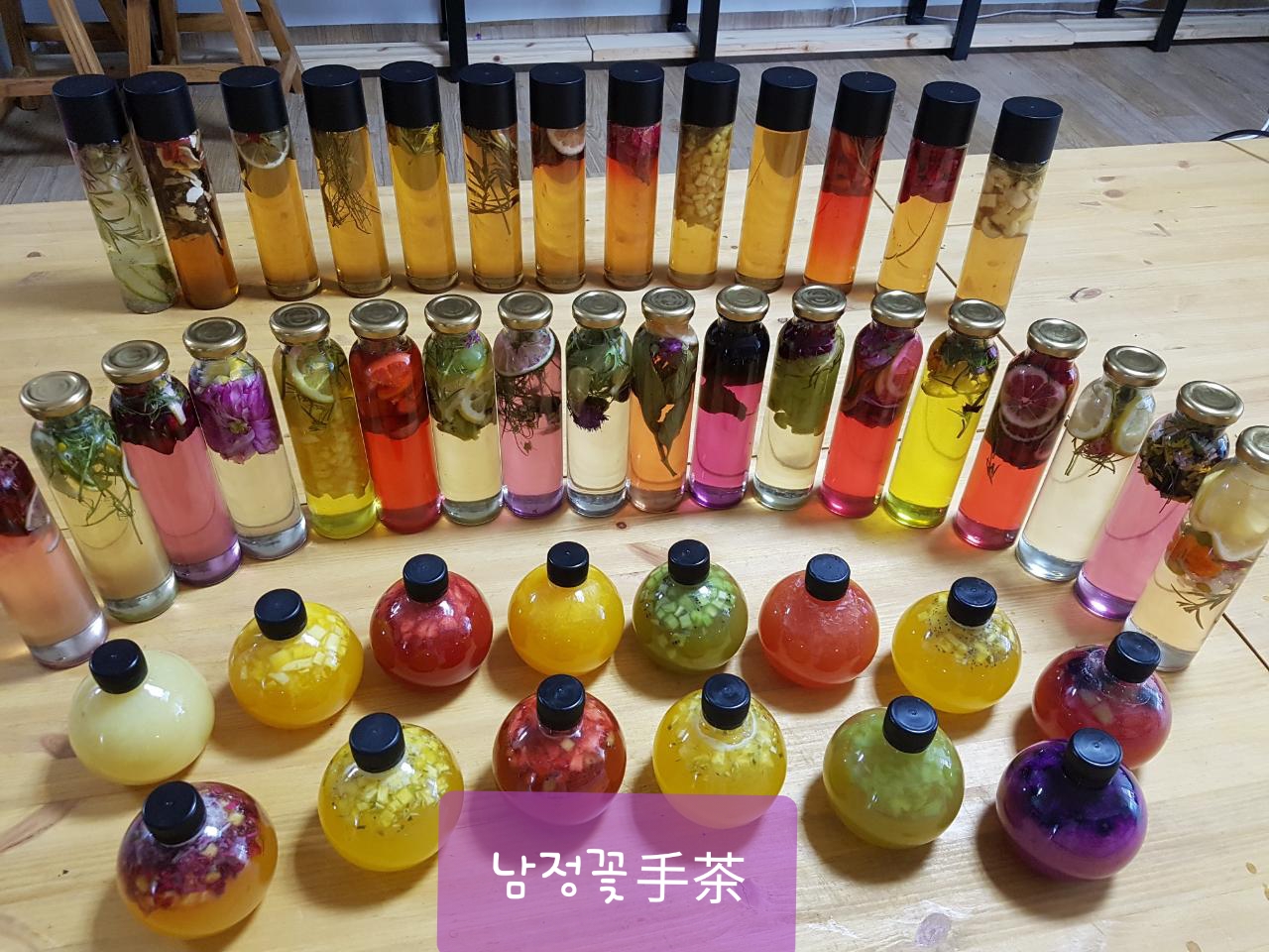 남정 꽃수다 꽃차 공방