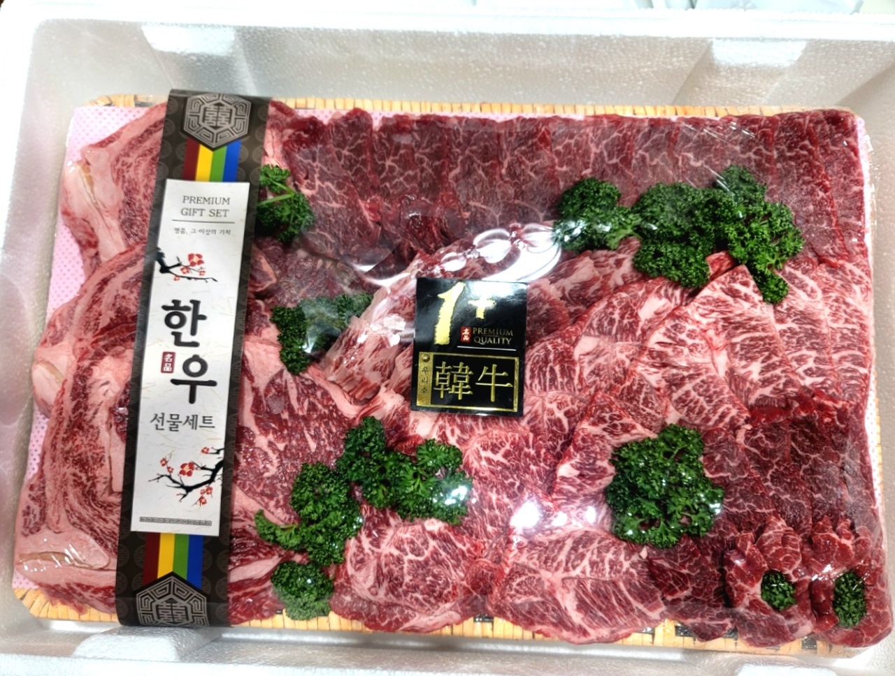 정육남