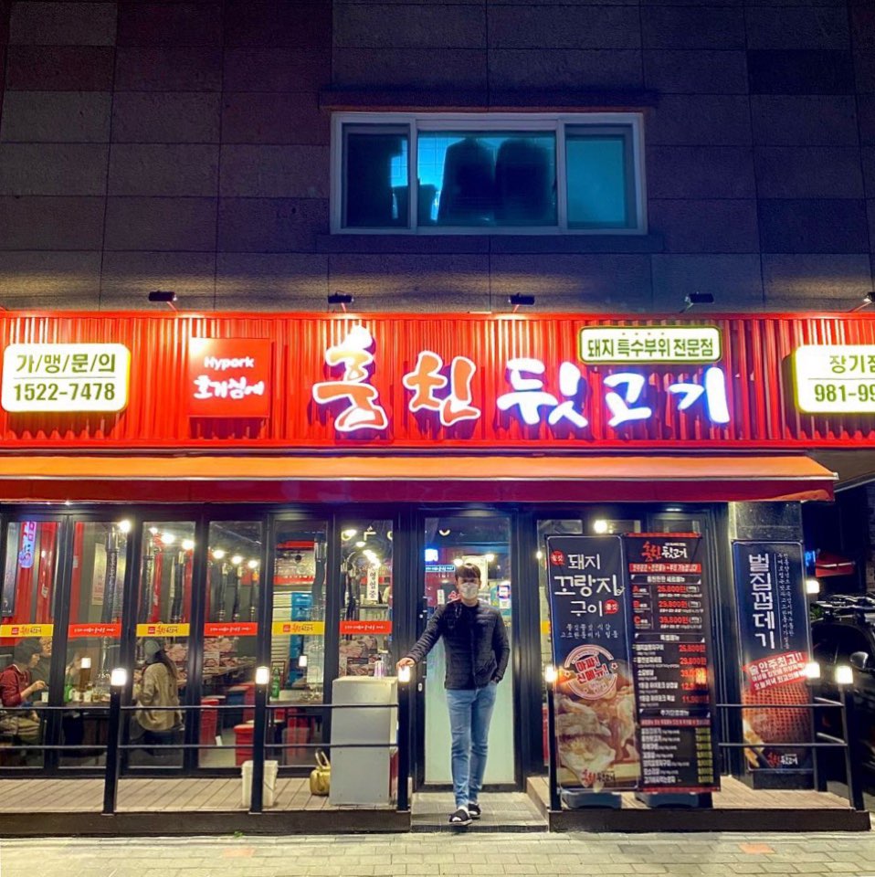 훔친뒷고기 장기점